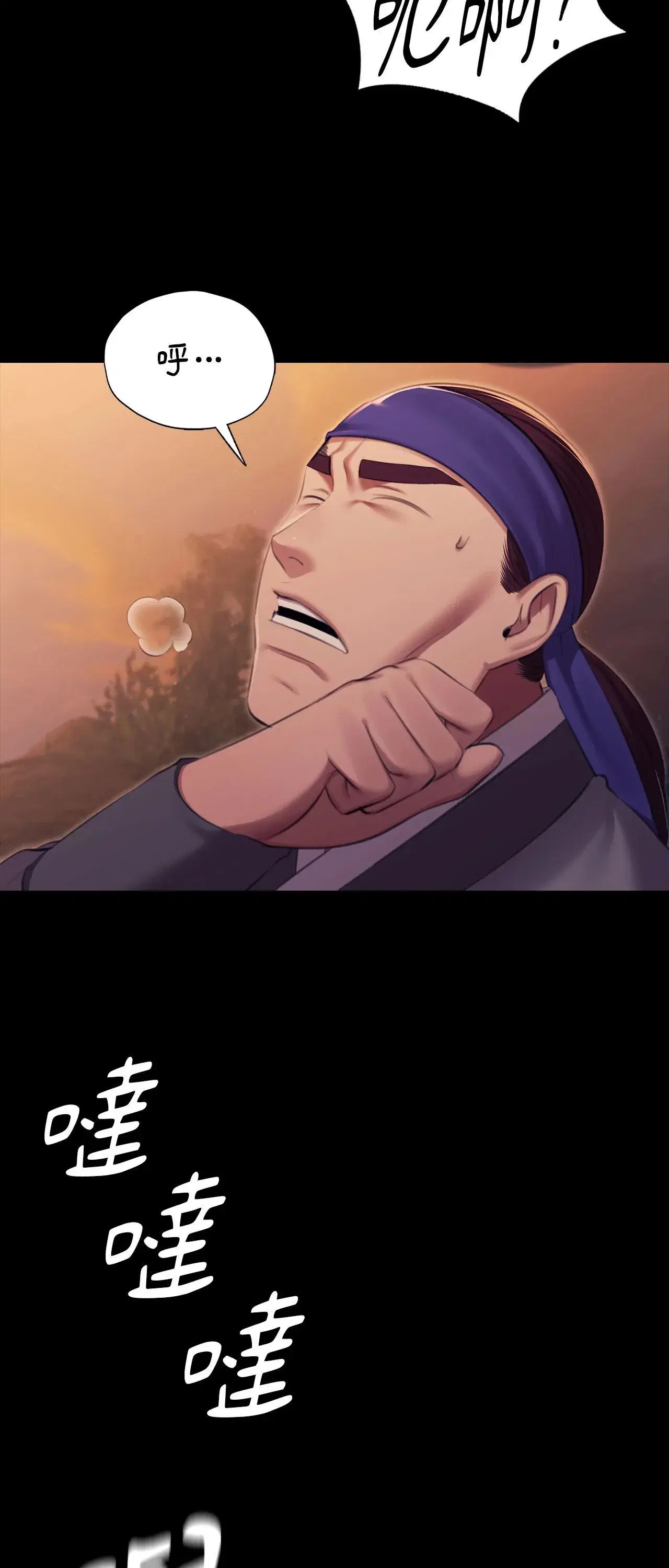 第219話