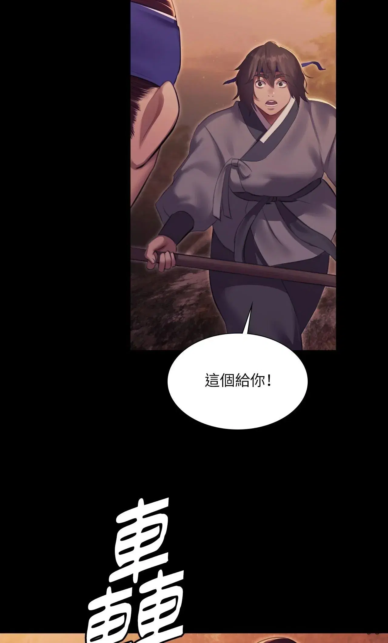 第219話