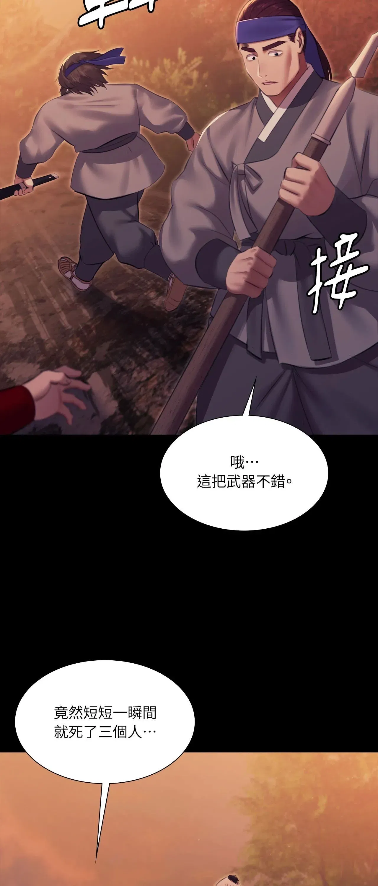 第219話