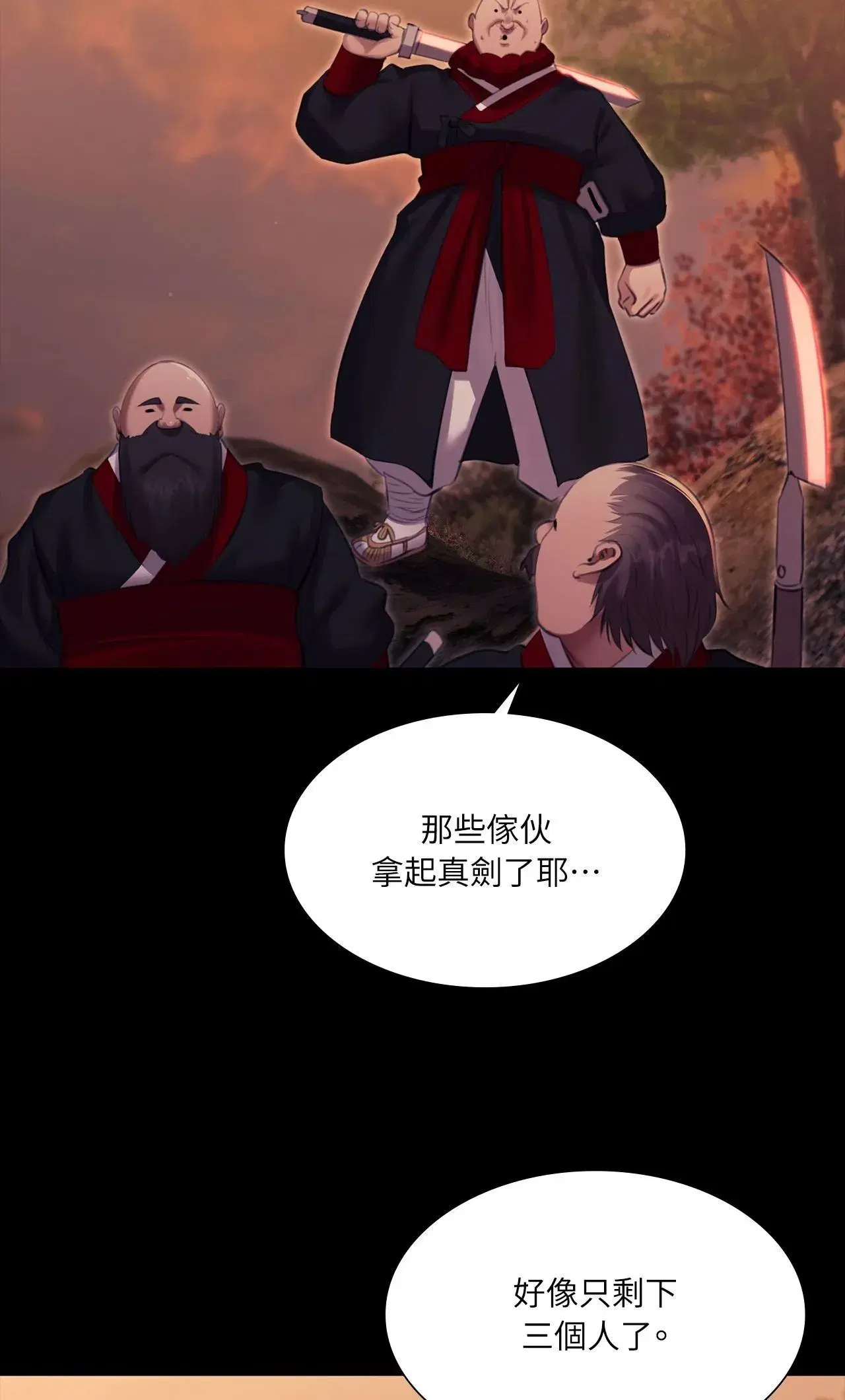 第219話