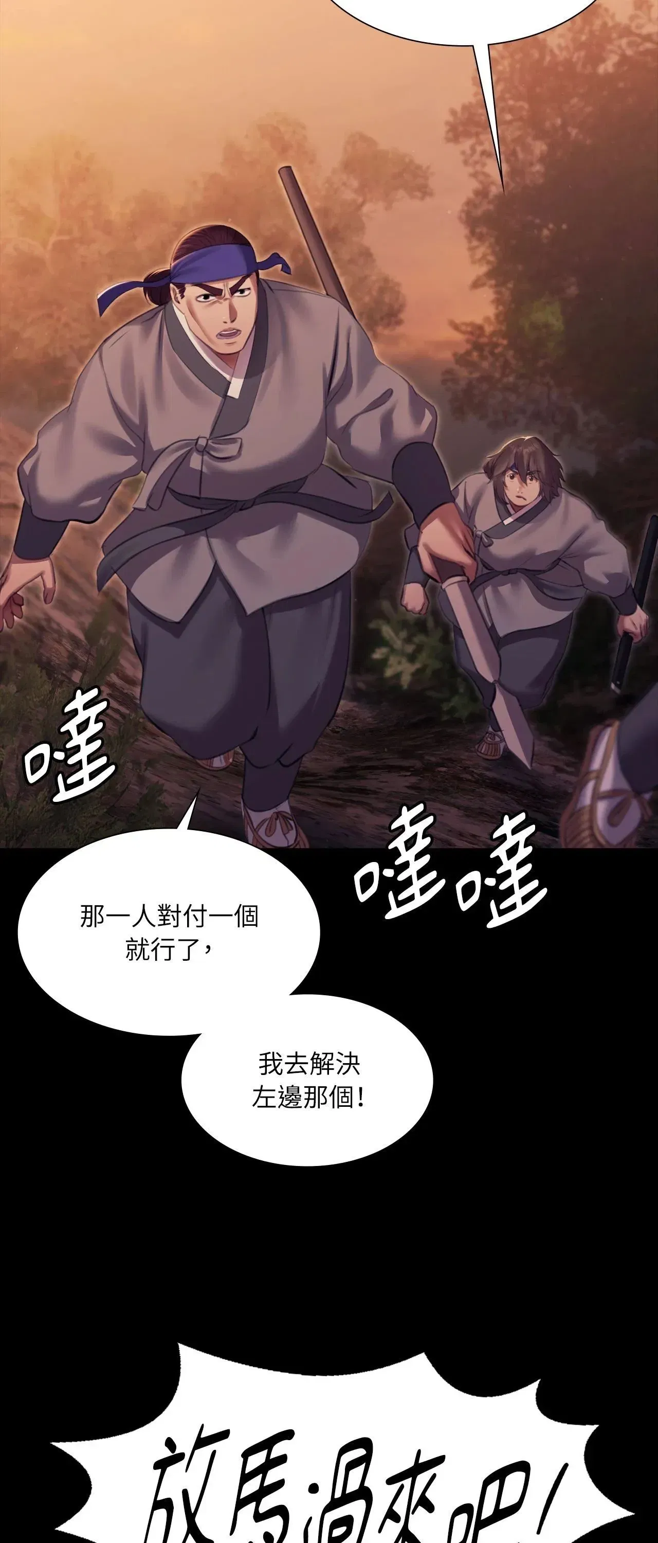 第219話