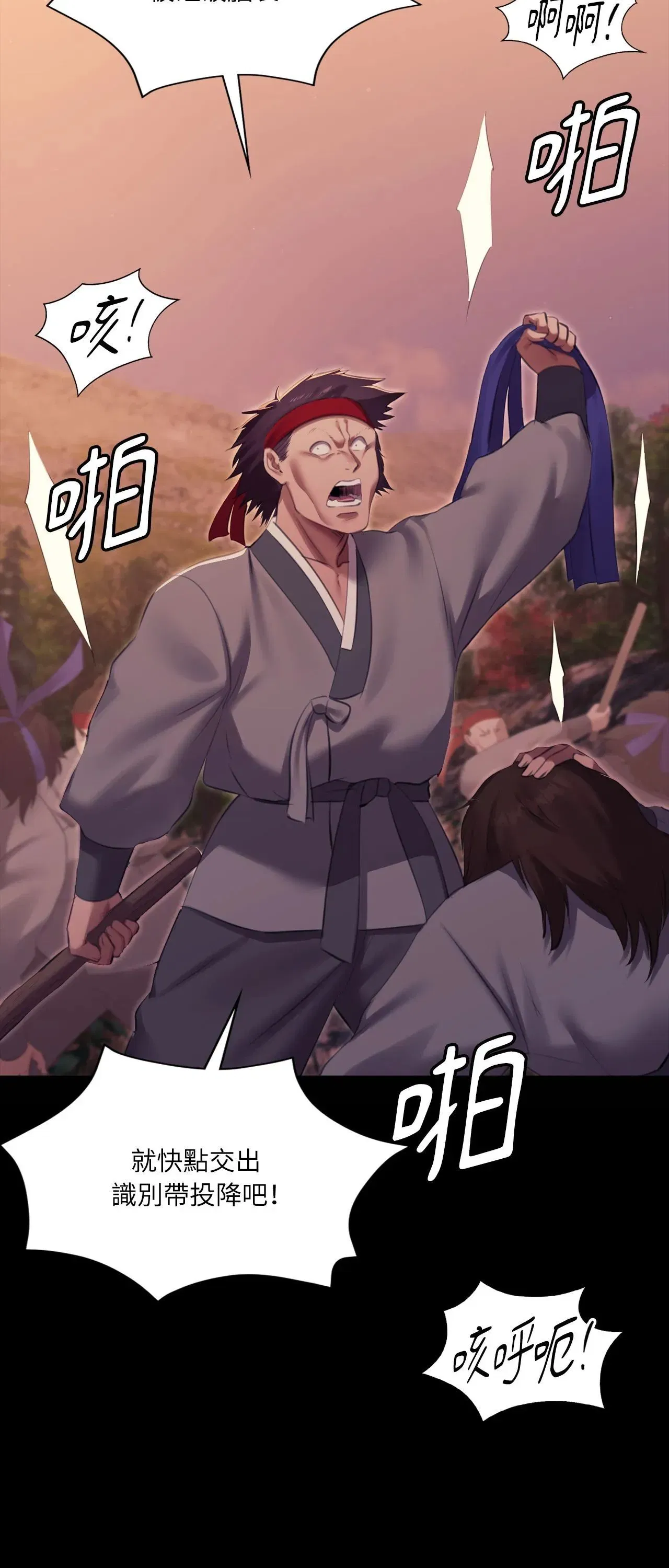 第219話