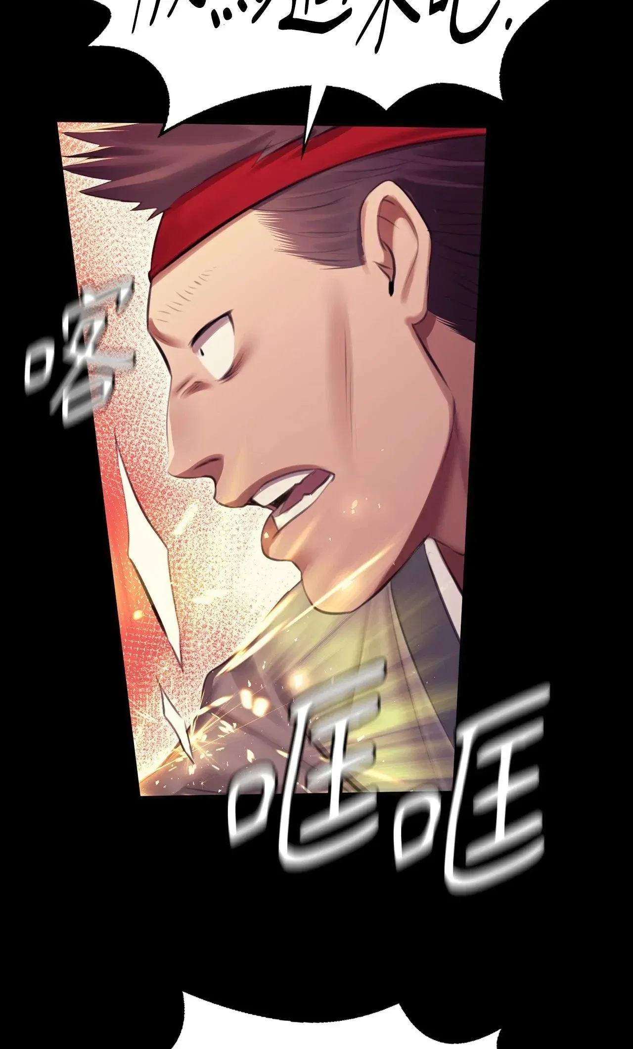 第219話