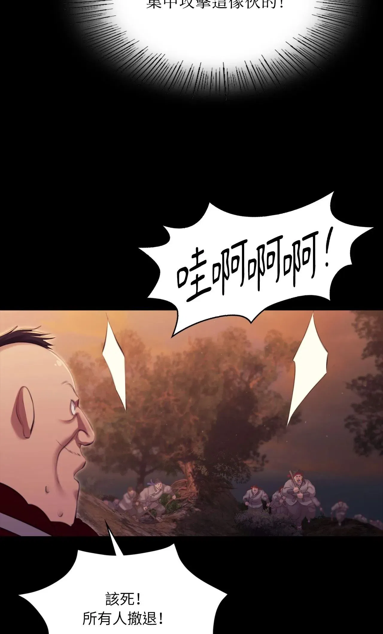 第219話