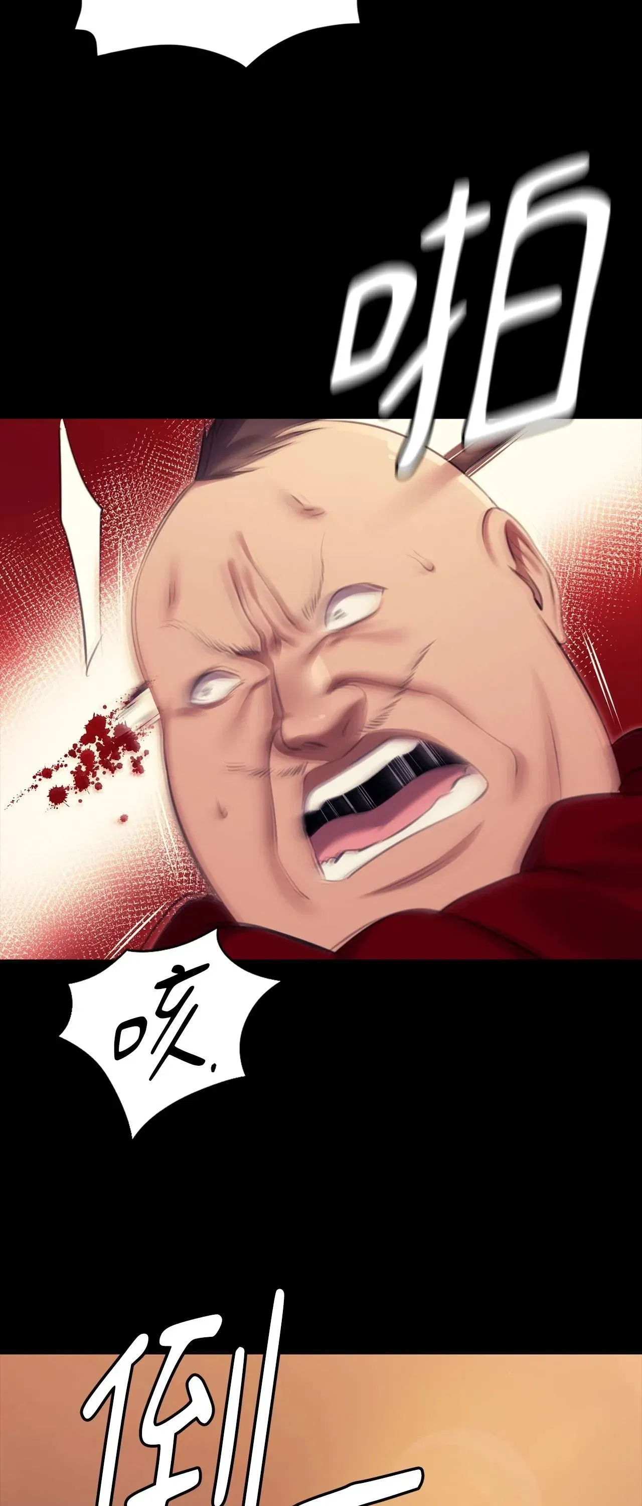 第219話