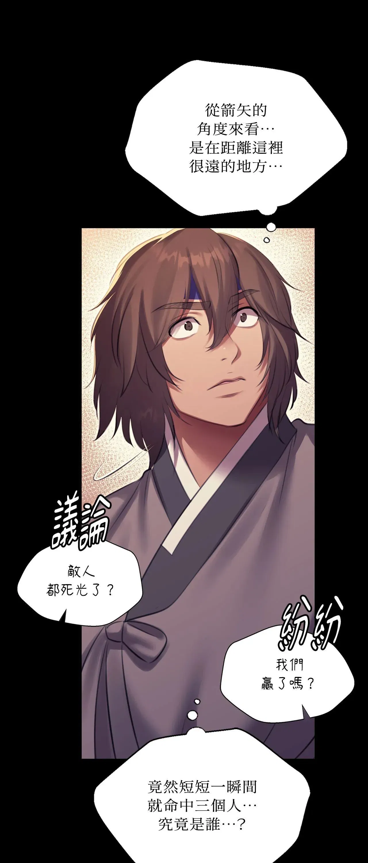 第219話