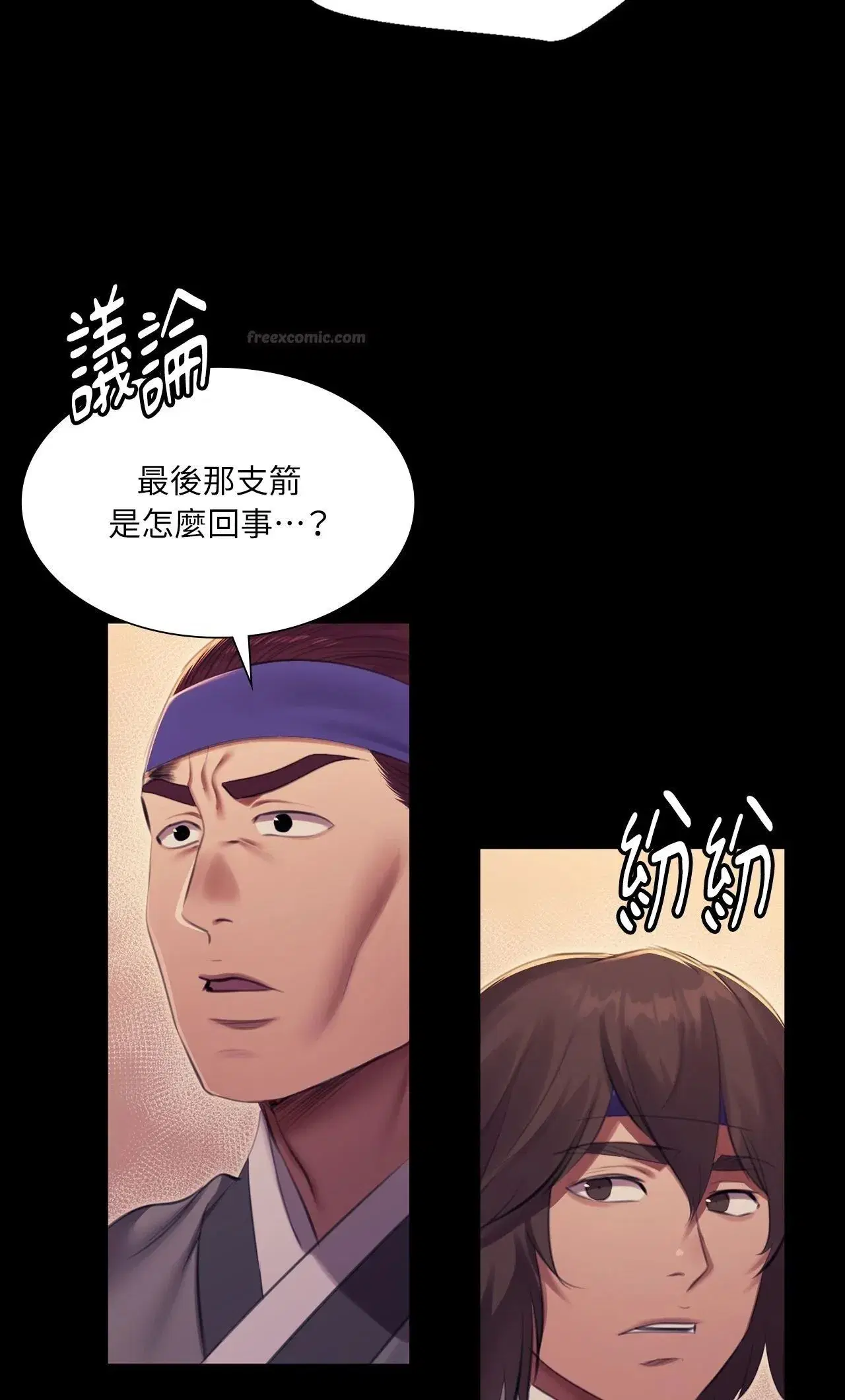 第219話