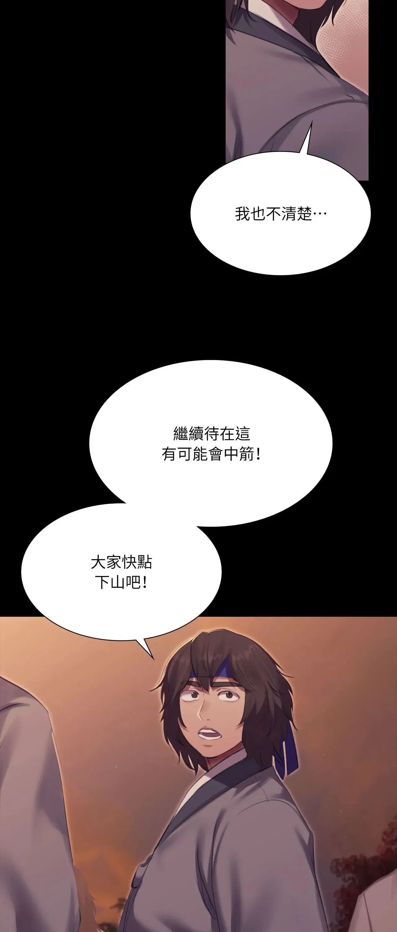 第219話