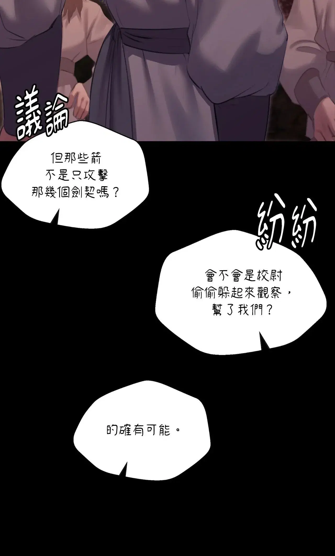 第219話
