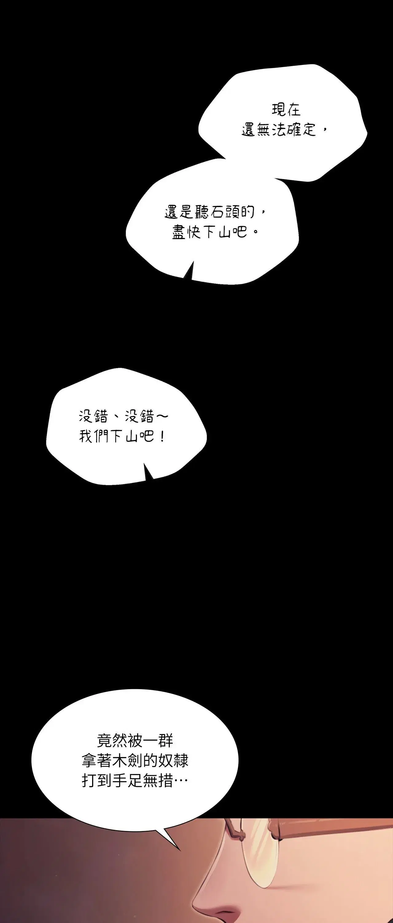 第219話