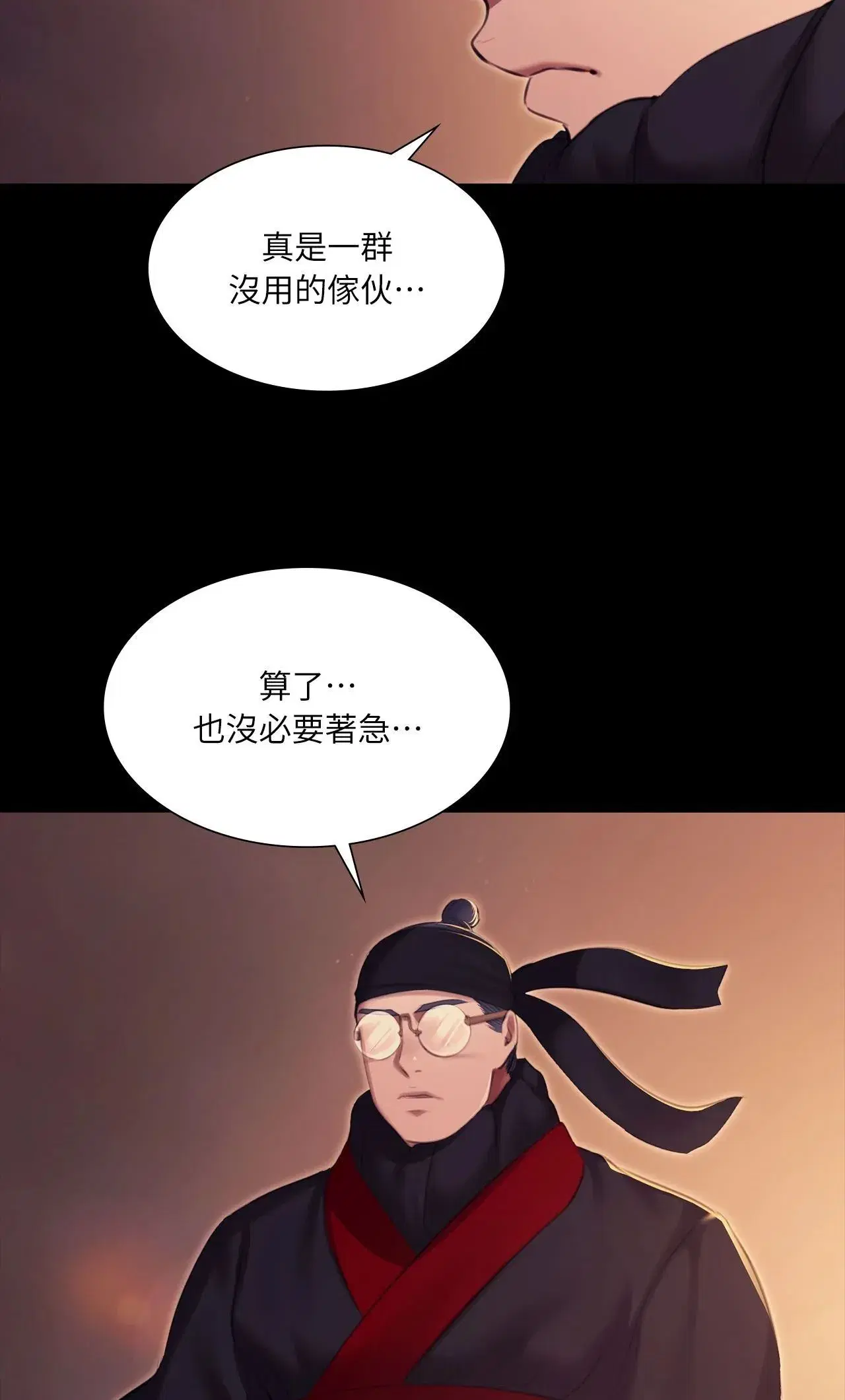 第219話
