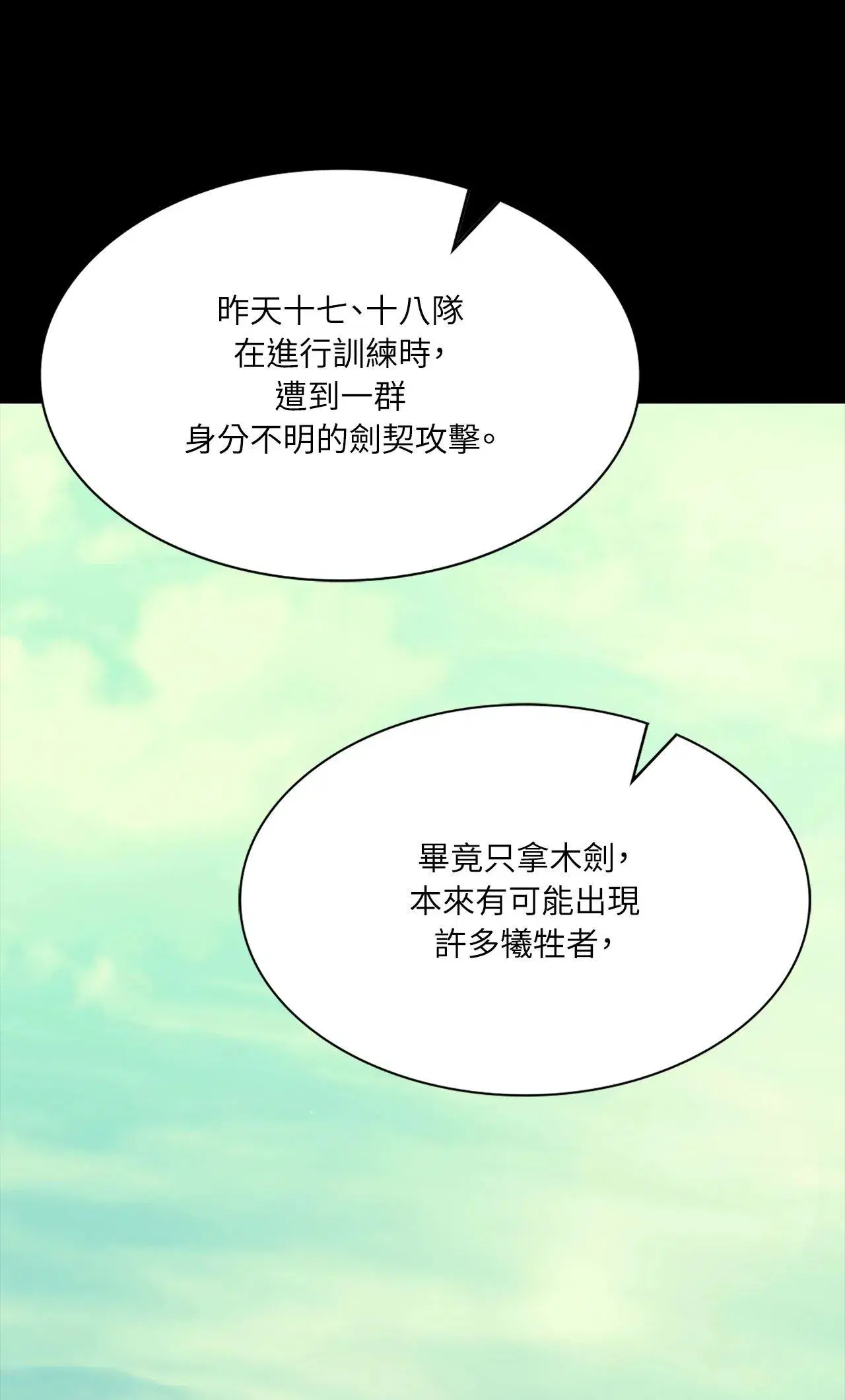 第219話