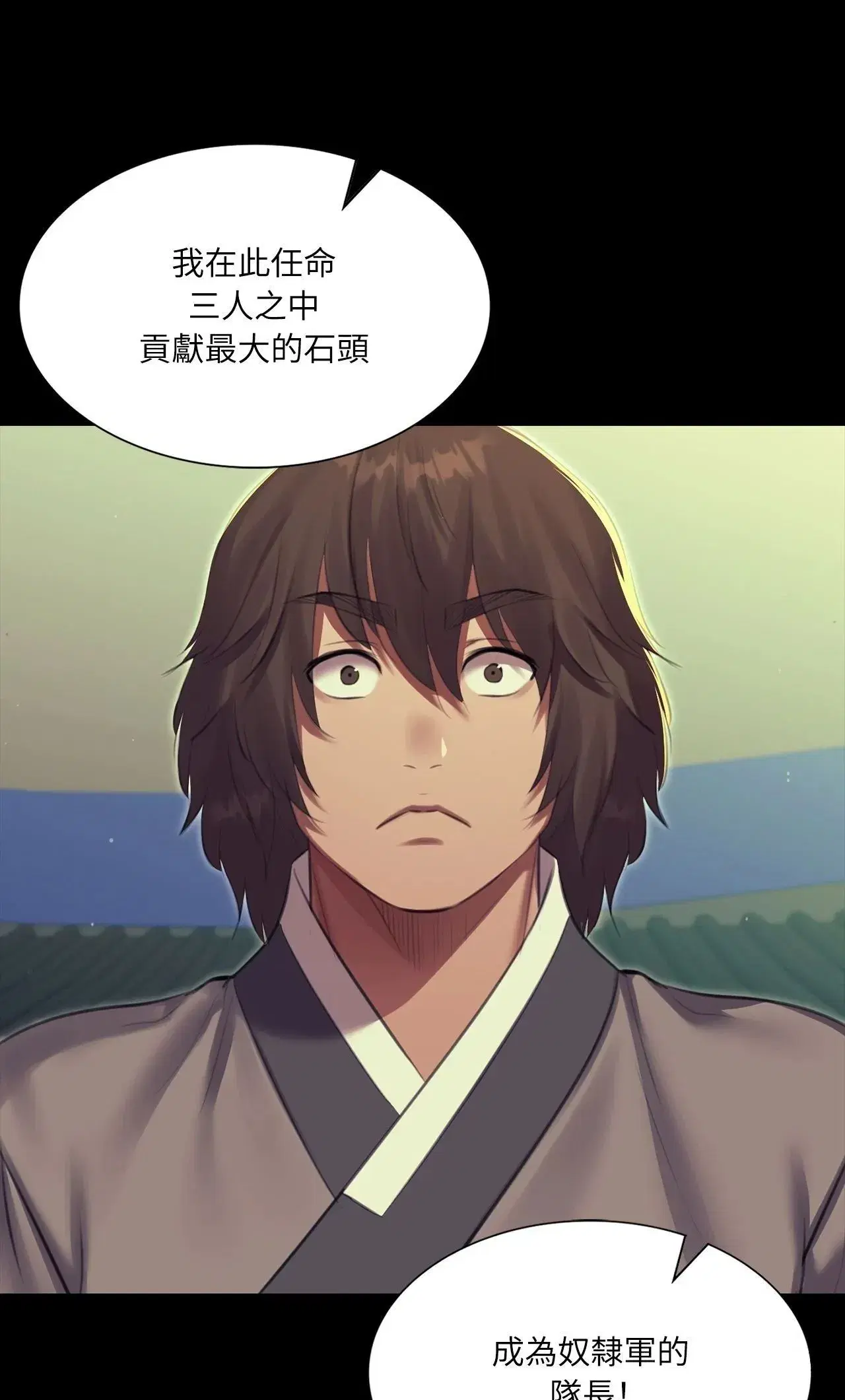 第219話