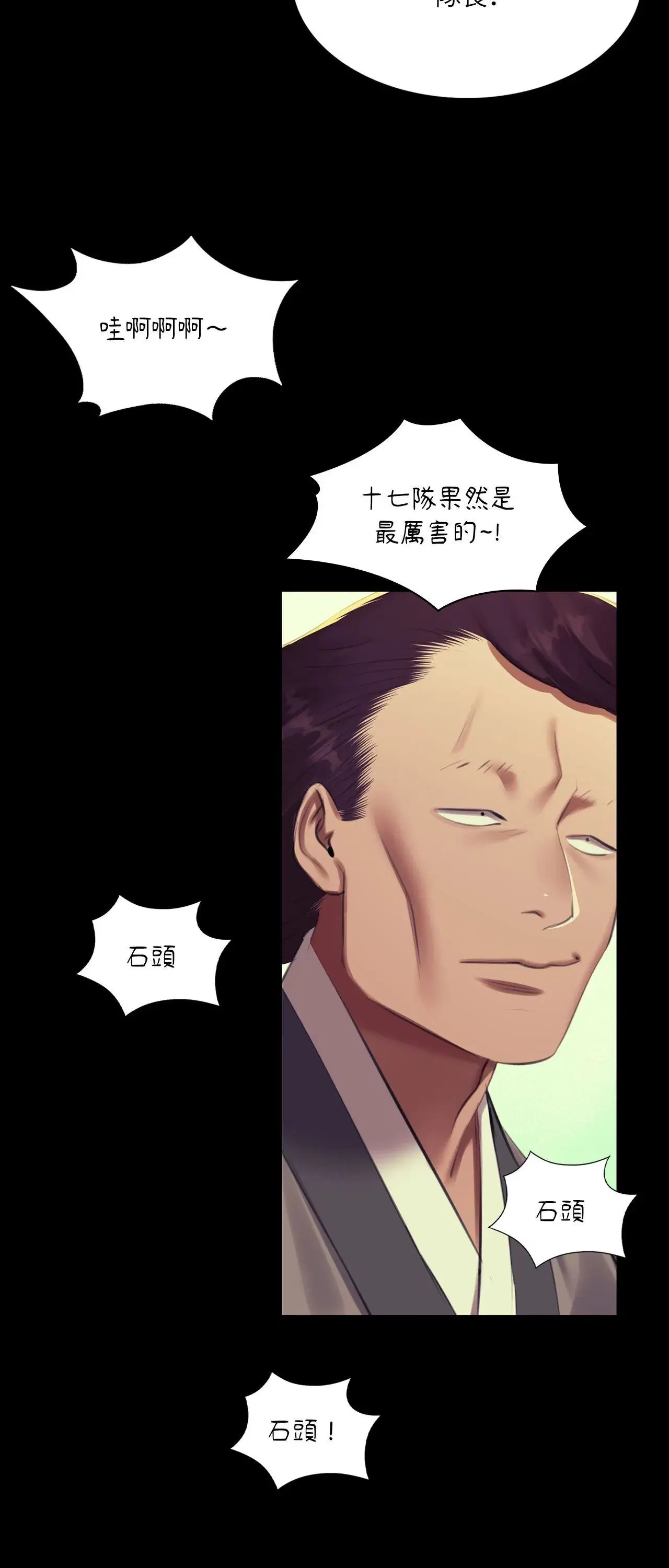 第219話