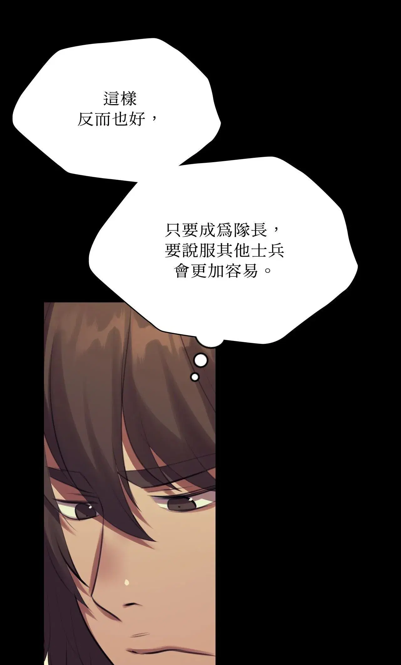 第219話