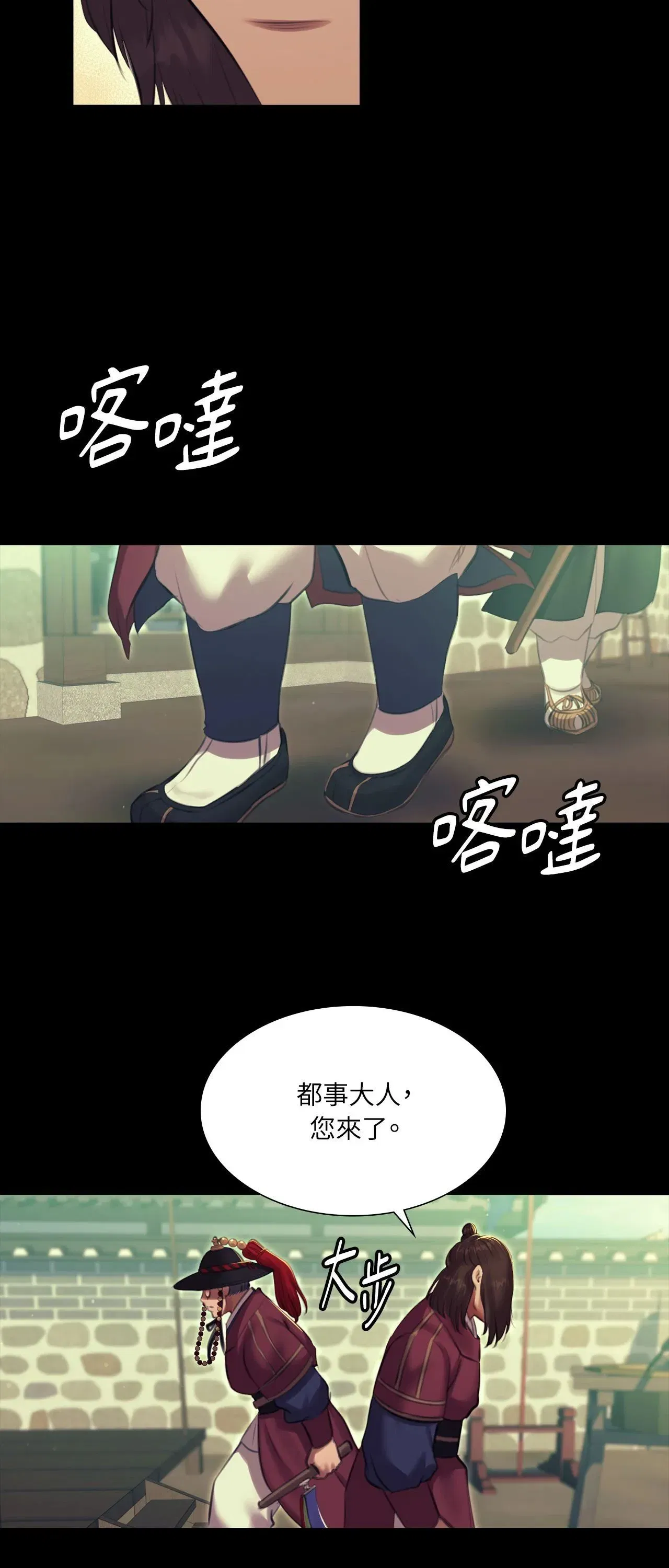 第219話