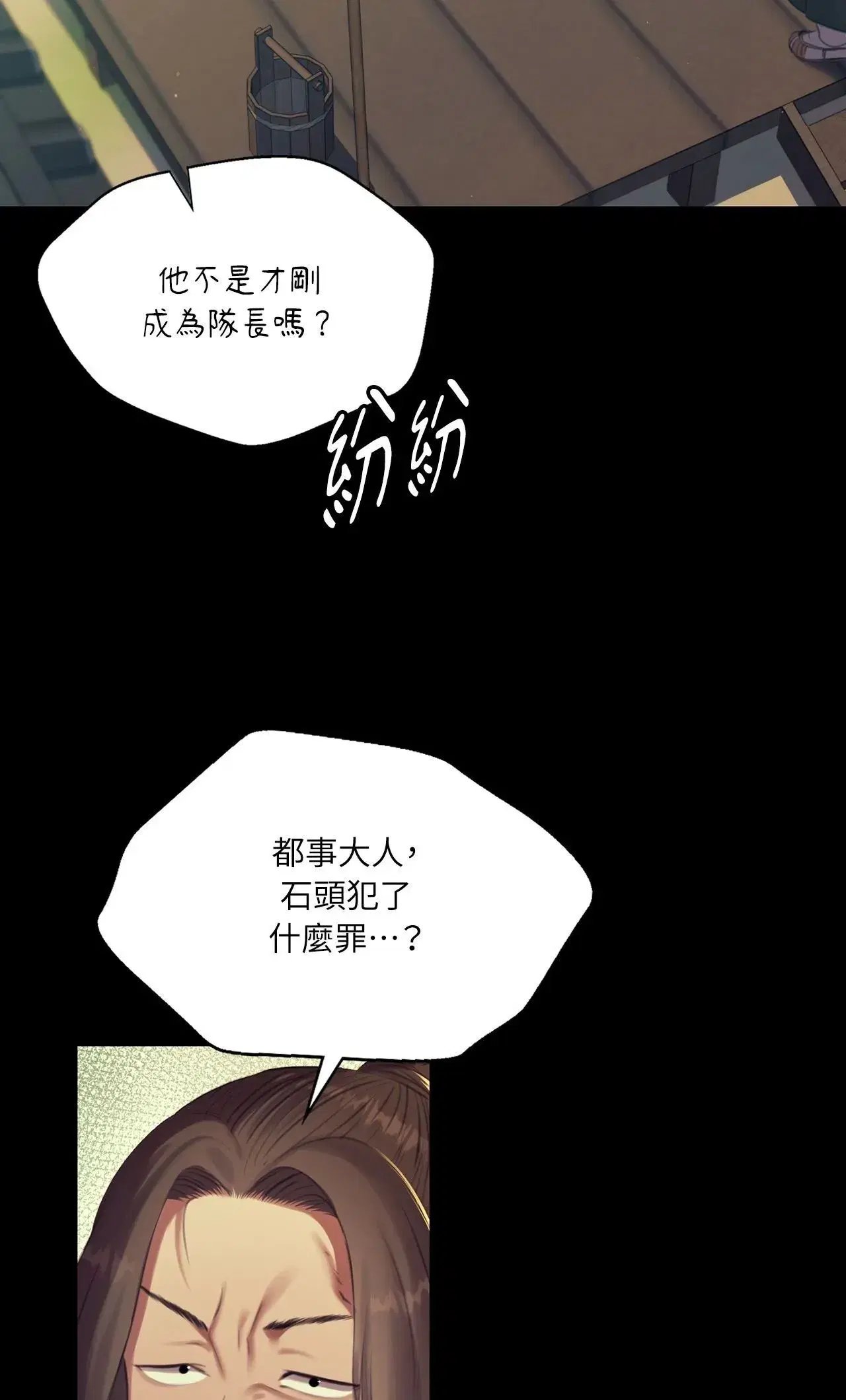 第219話