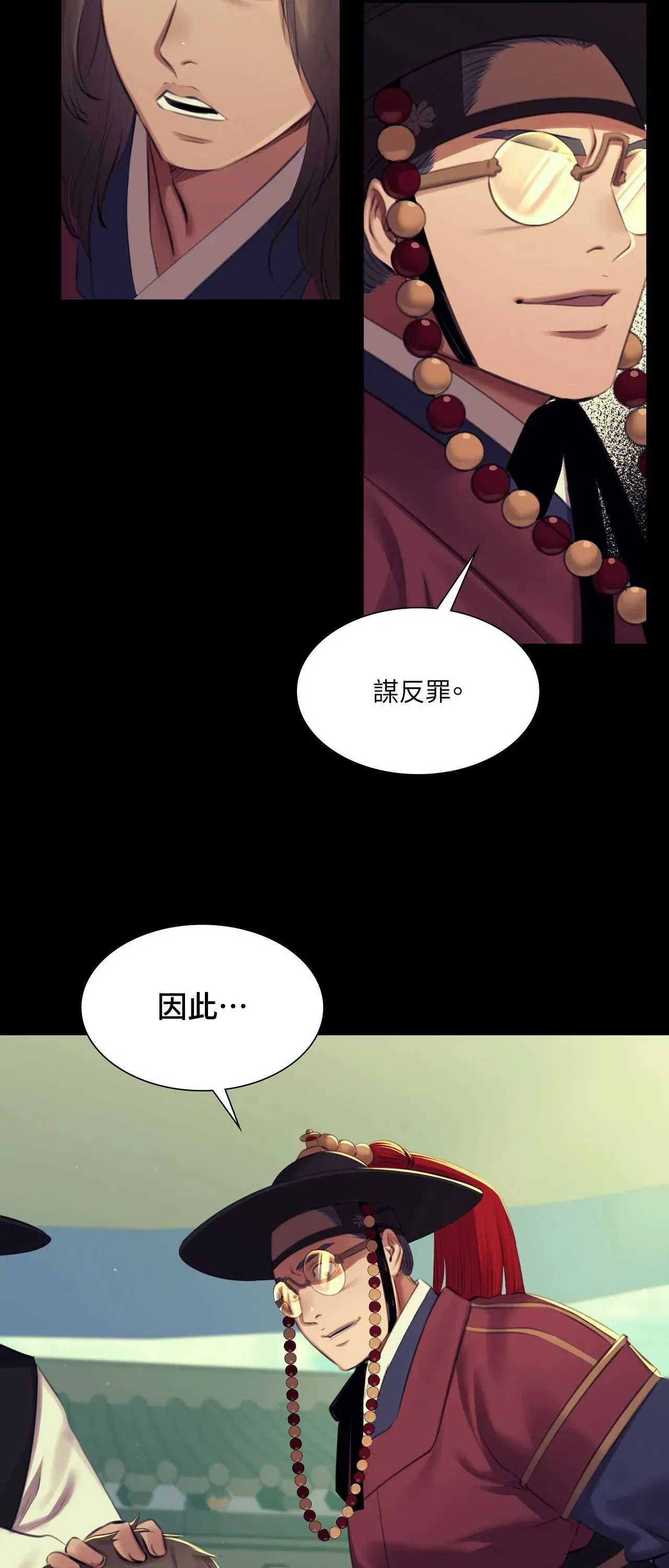 第219話