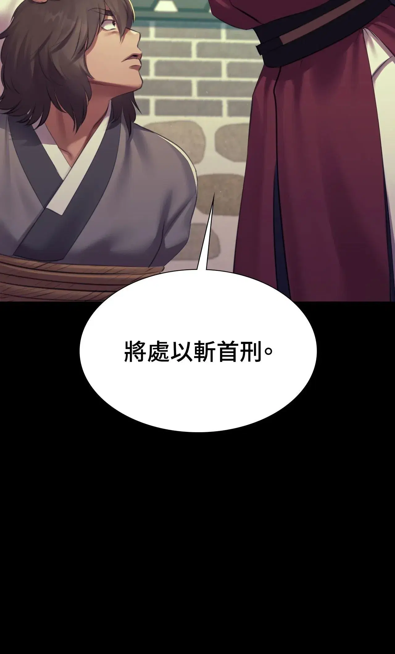 第219話