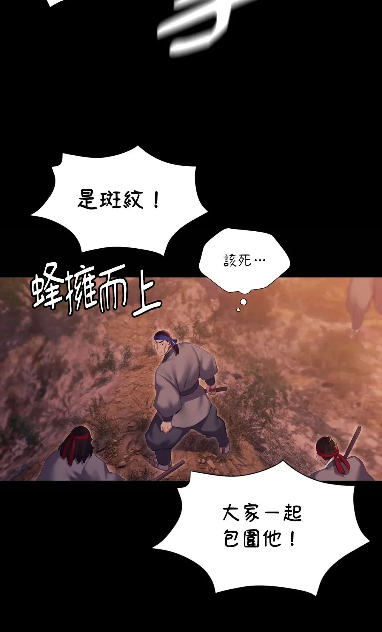 第219話