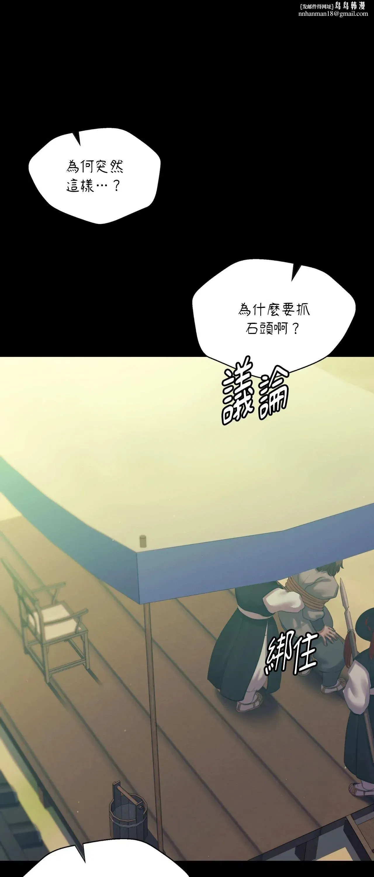 第220話