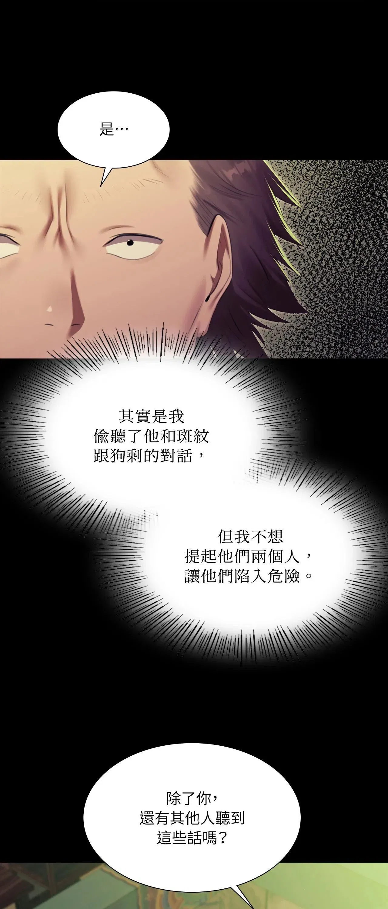 第220話