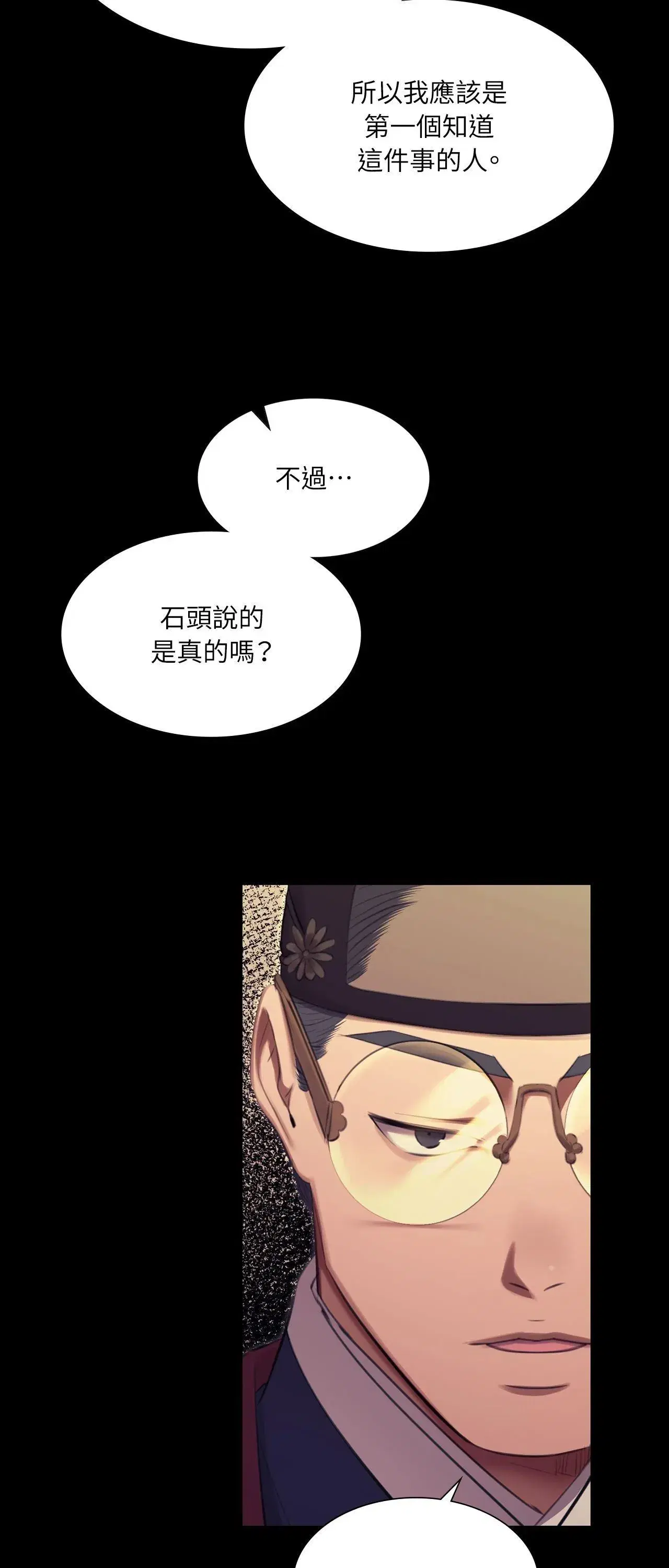 第220話