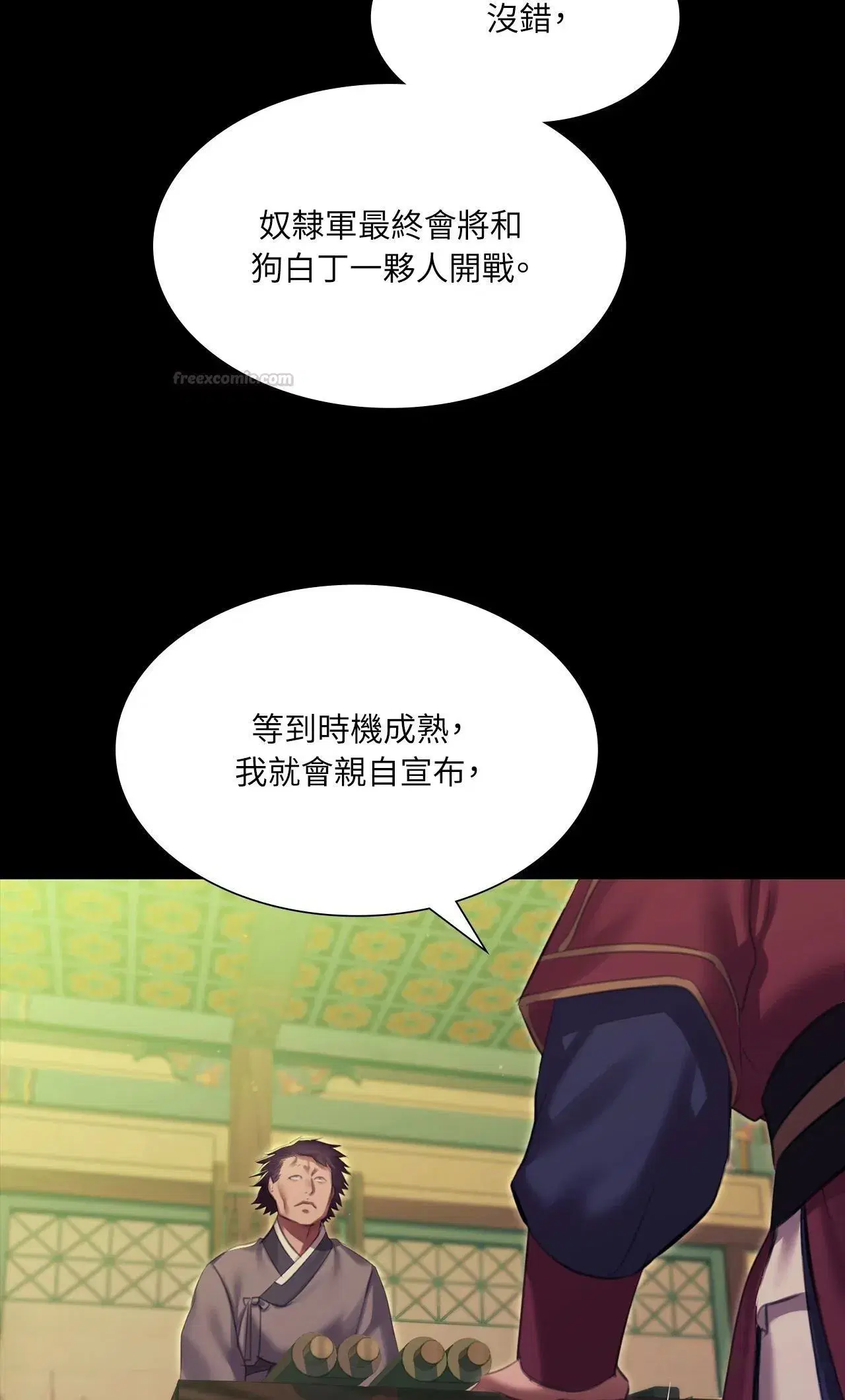 第220話