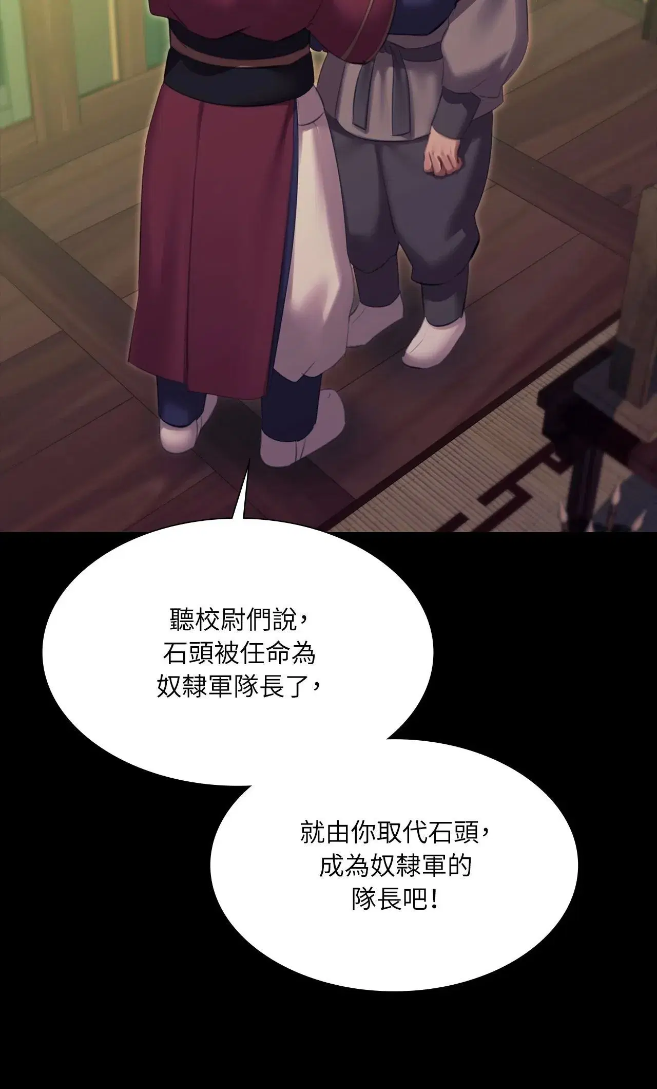 第220話