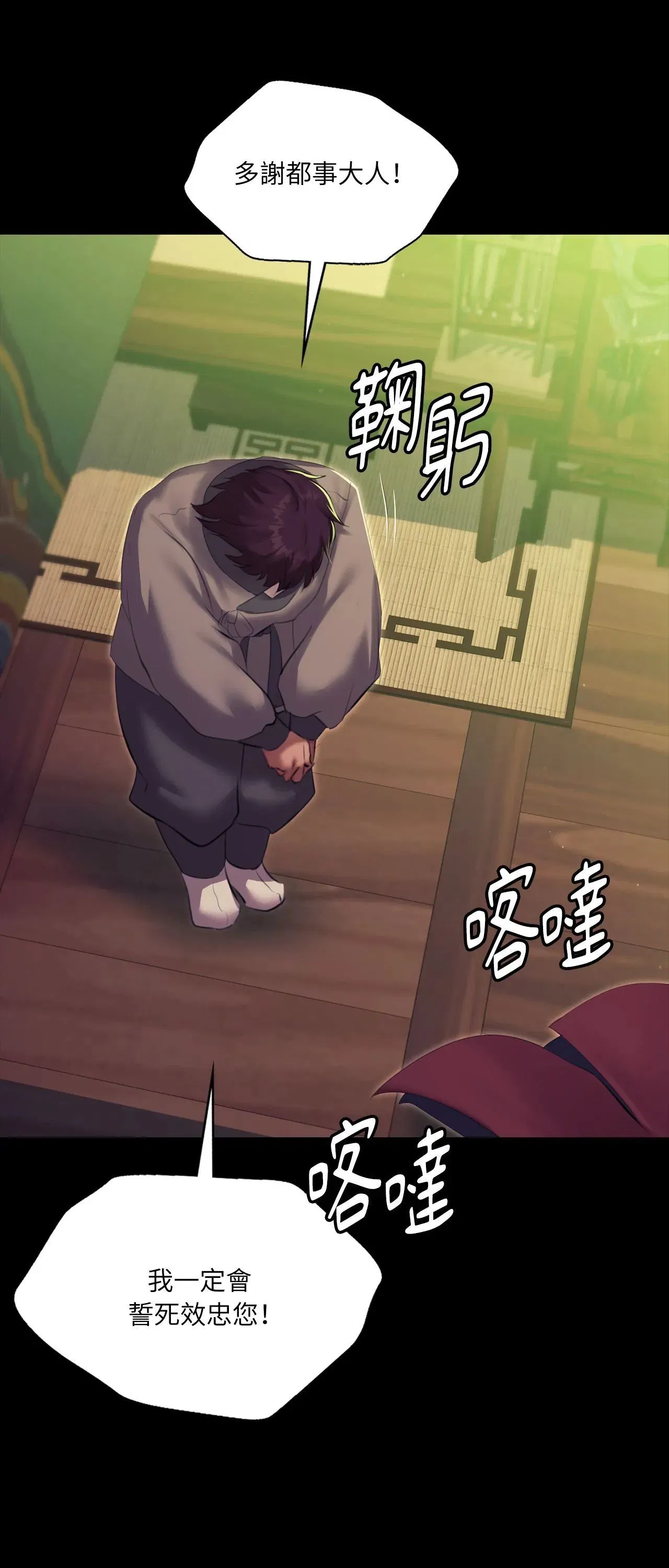 第220話