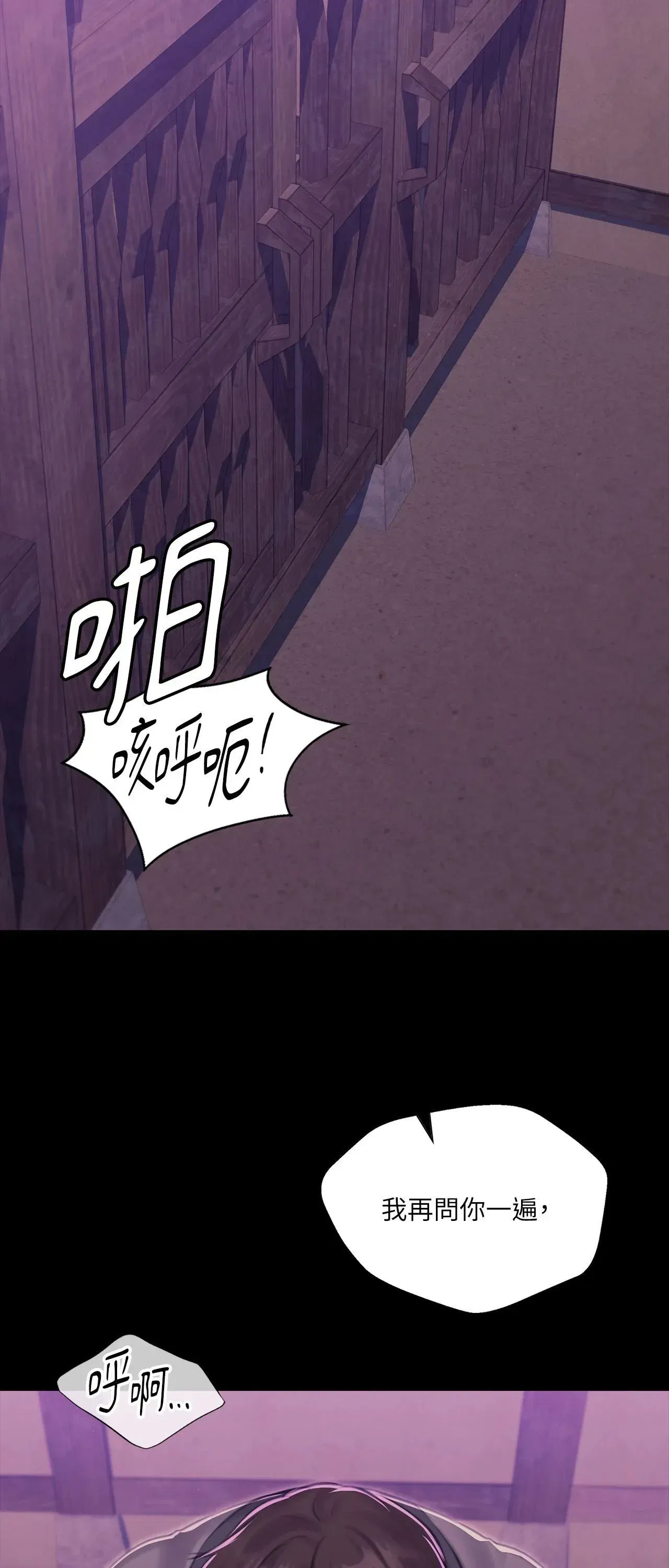 第220話
