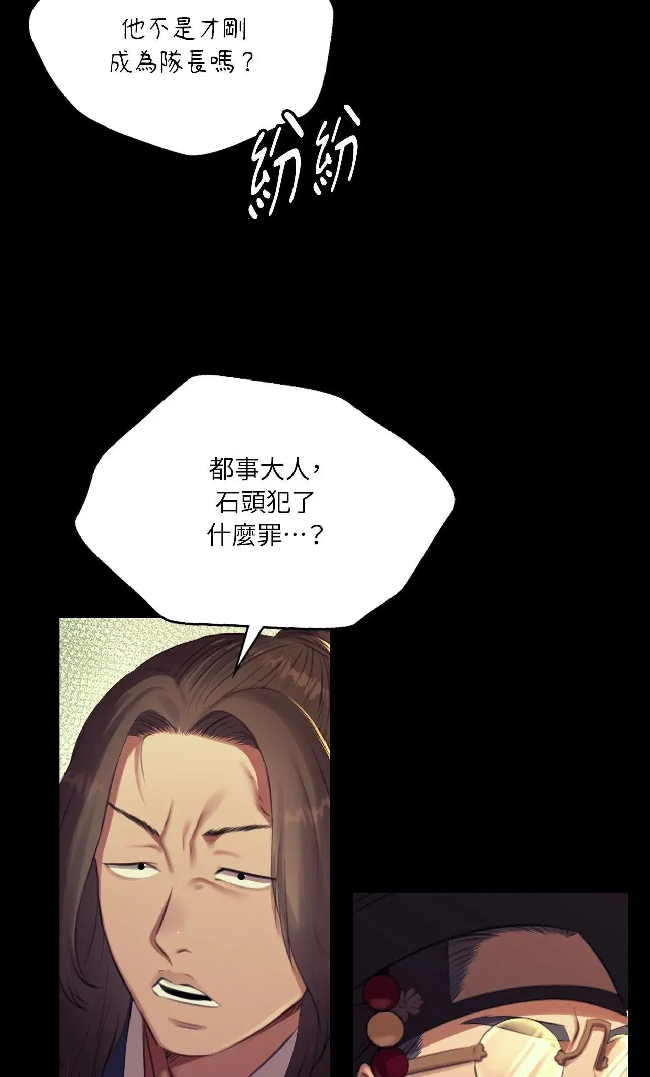 第220話