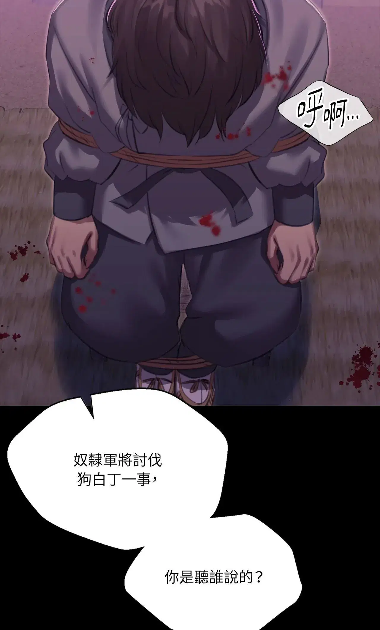 第220話