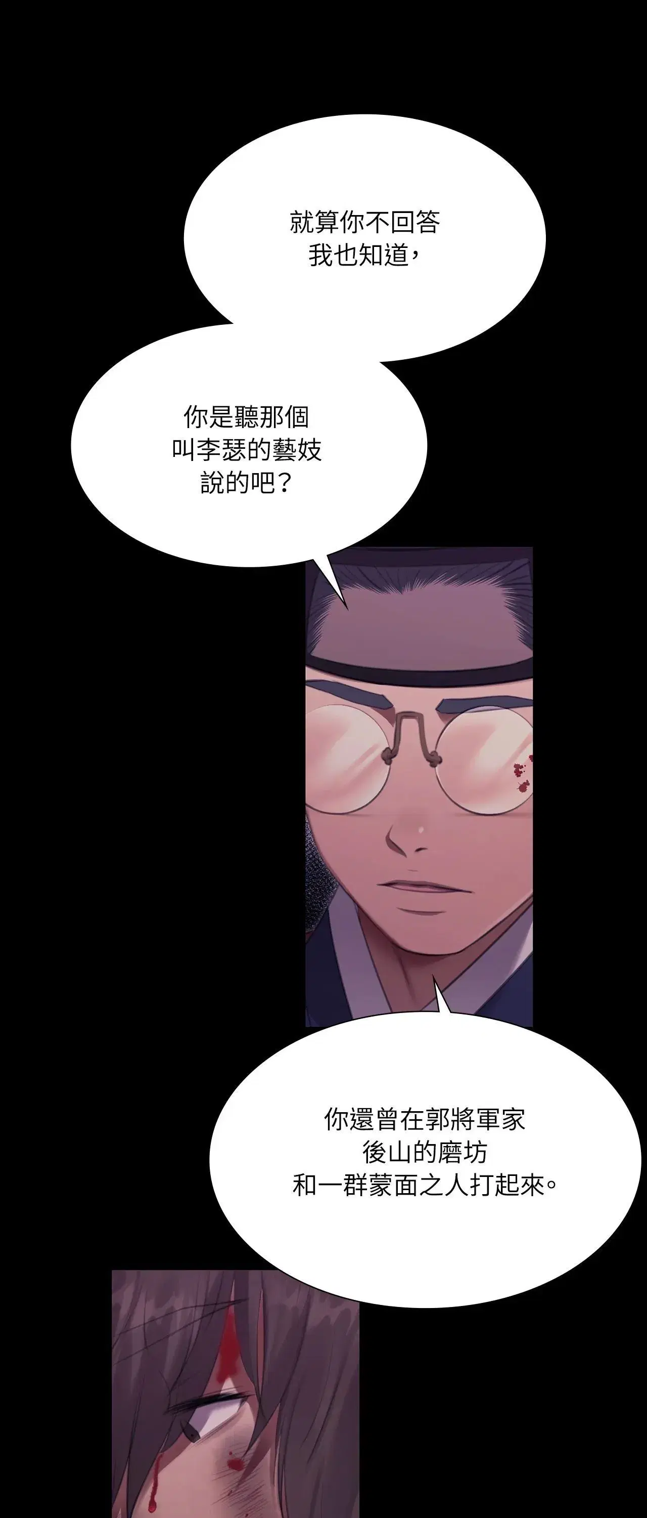 第220話
