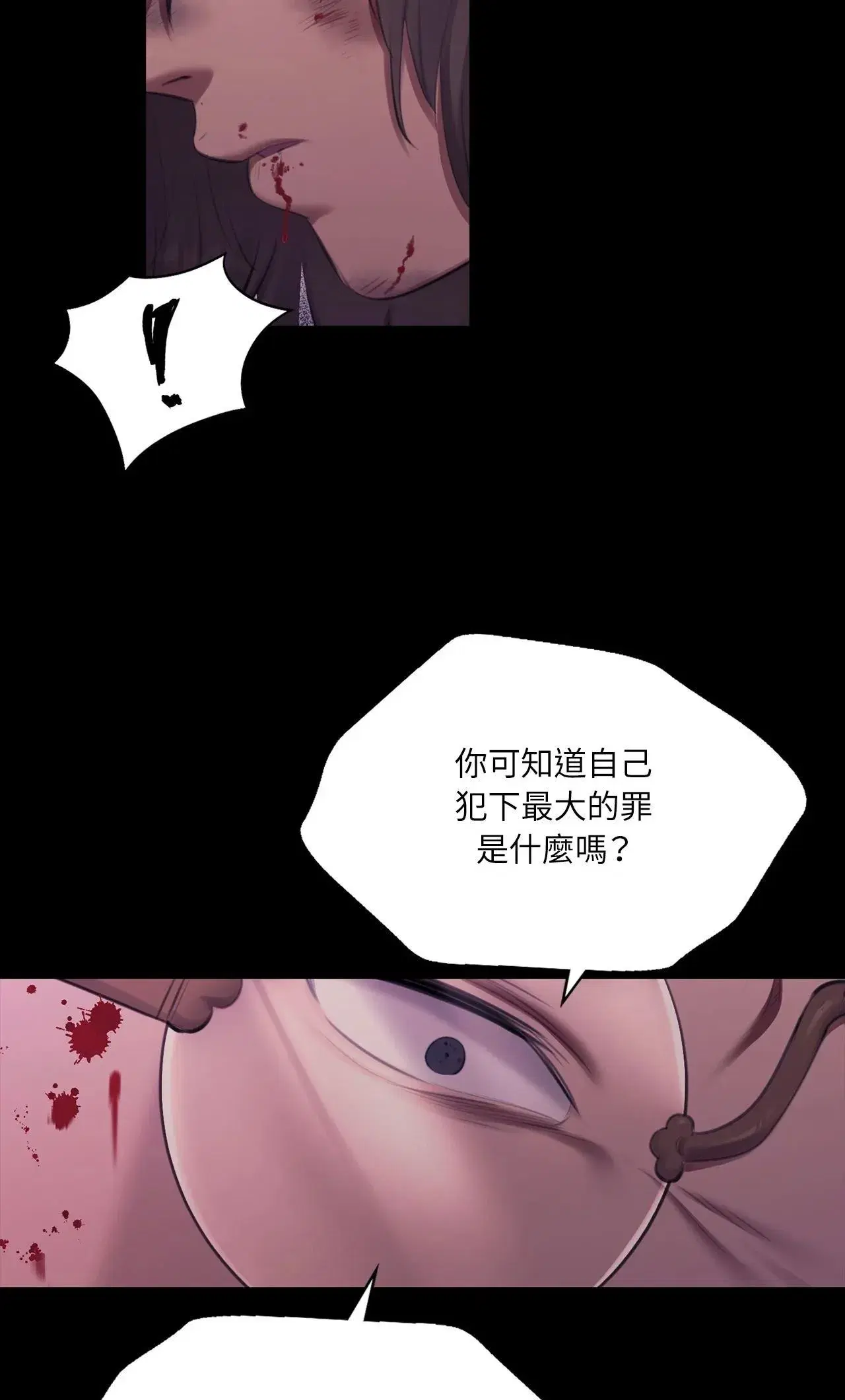第220話
