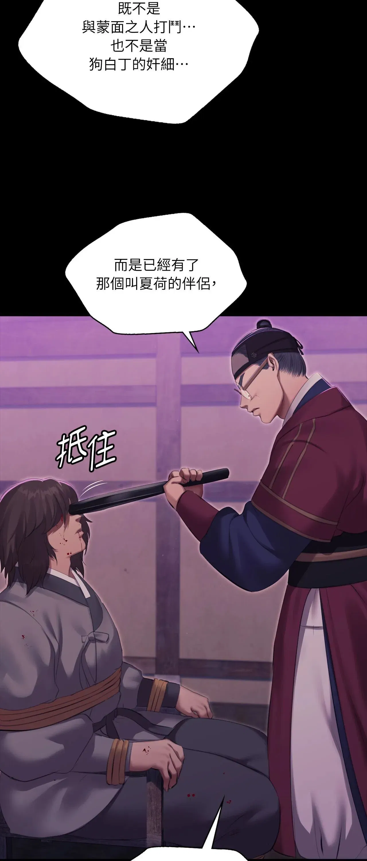 第220話