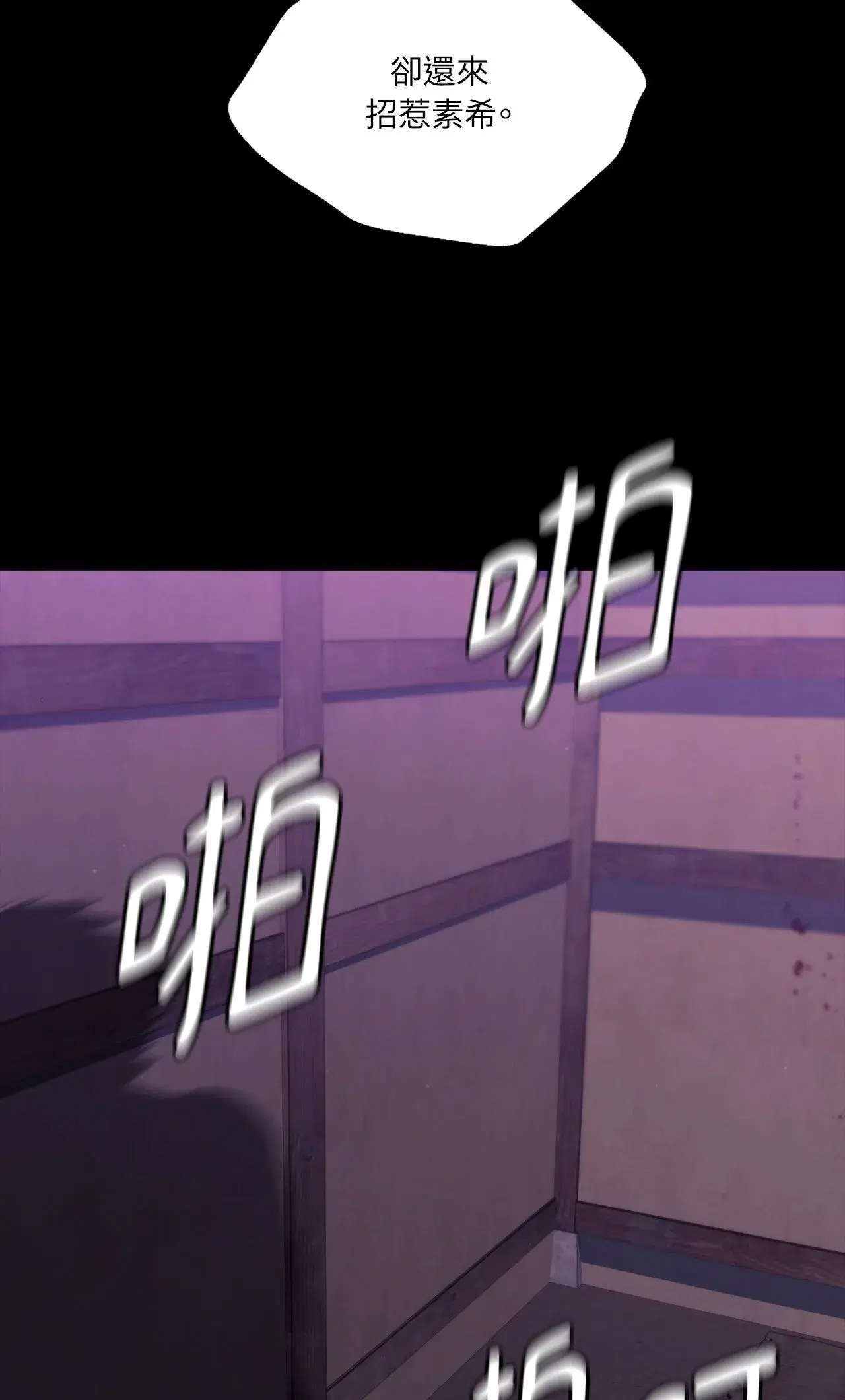 第220話