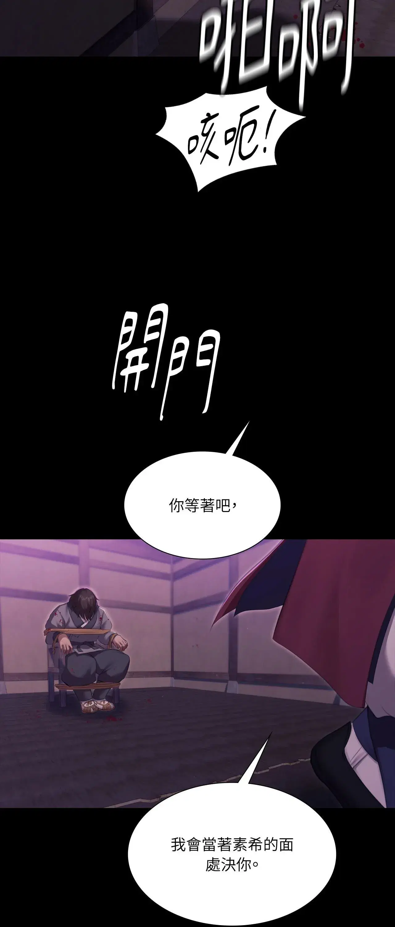 第220話