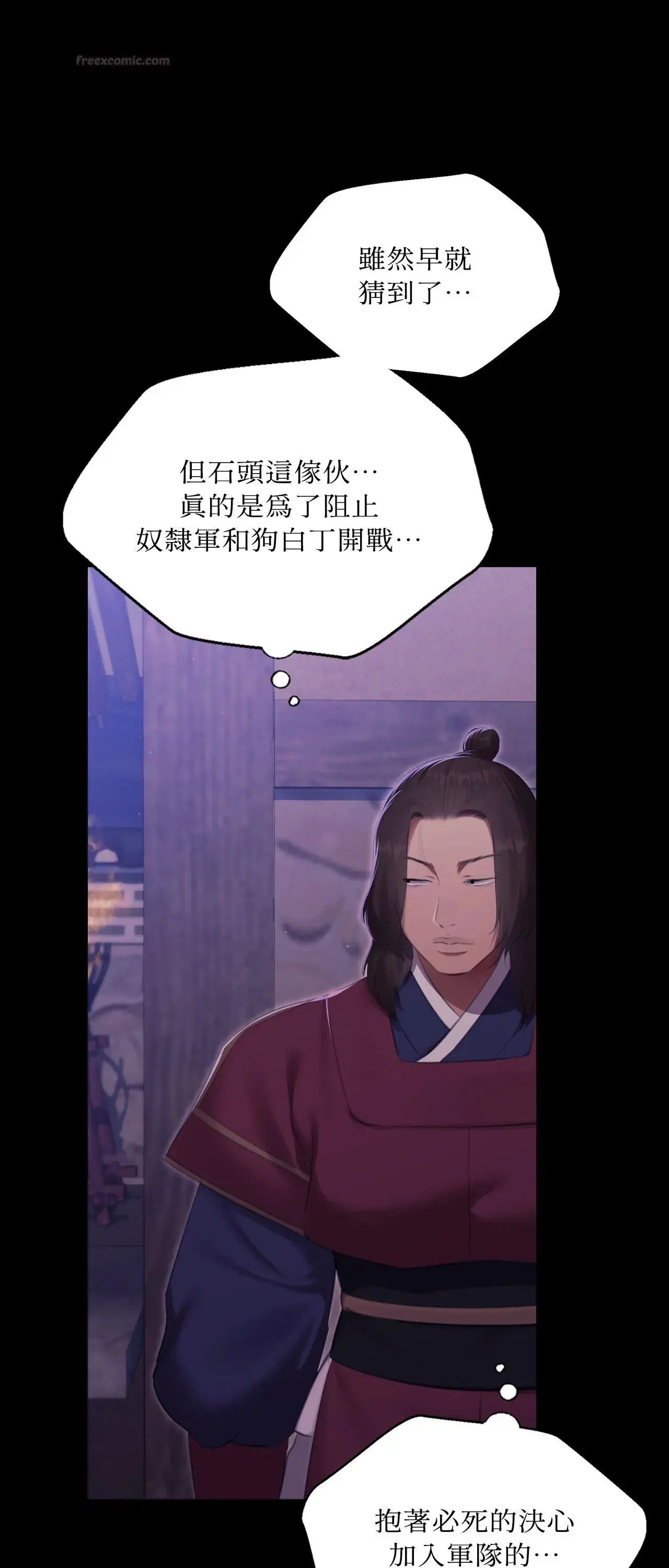 第220話