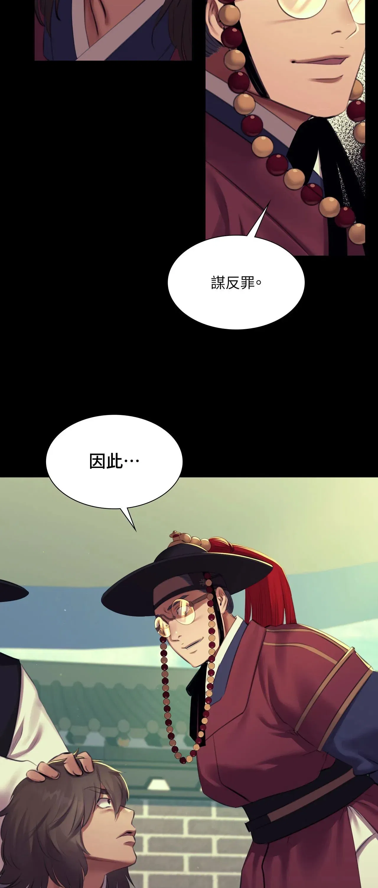 第220話