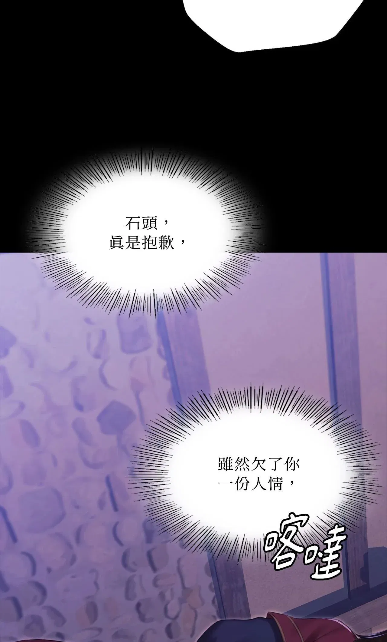 第220話