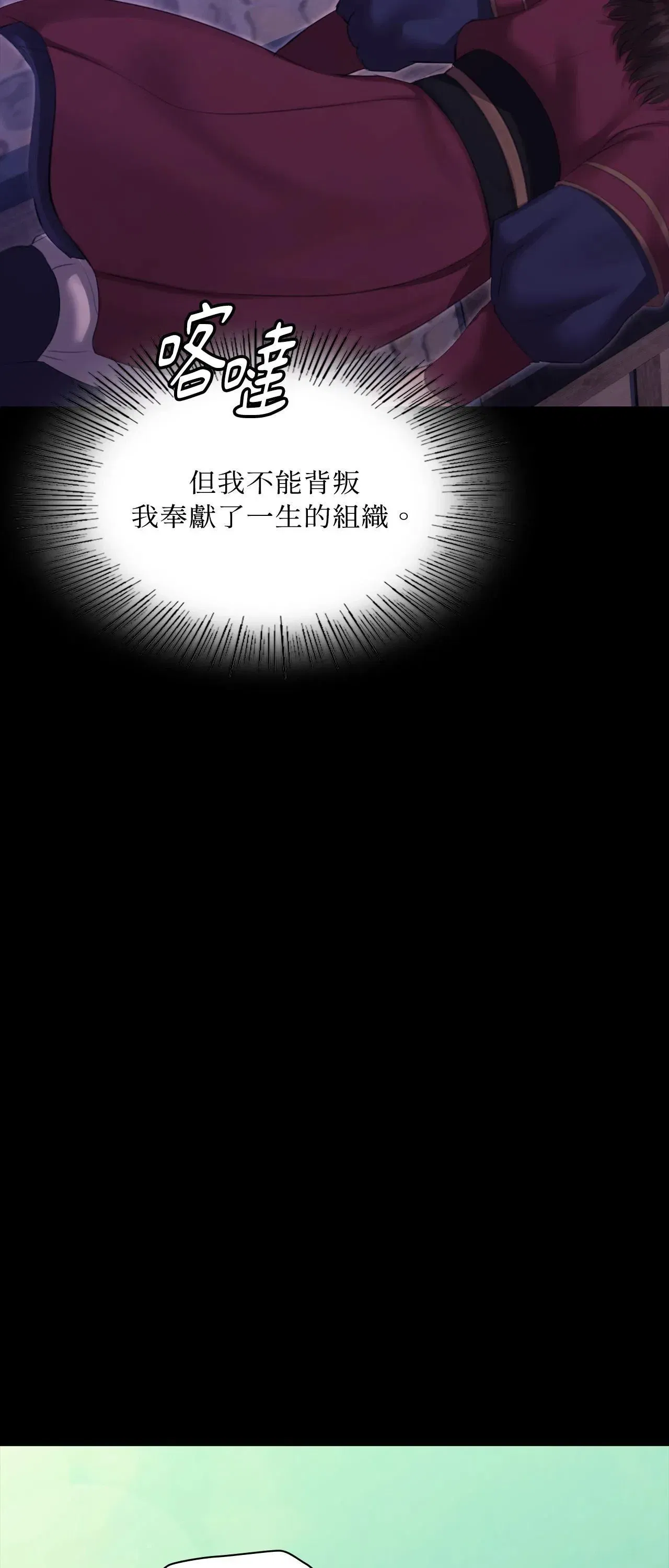 第220話