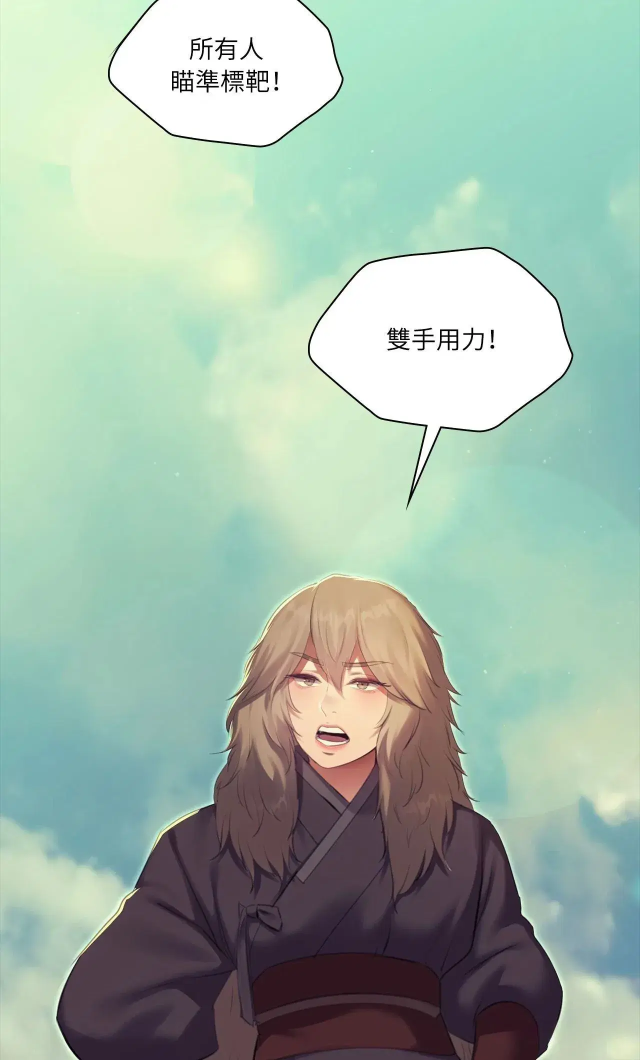 第220話