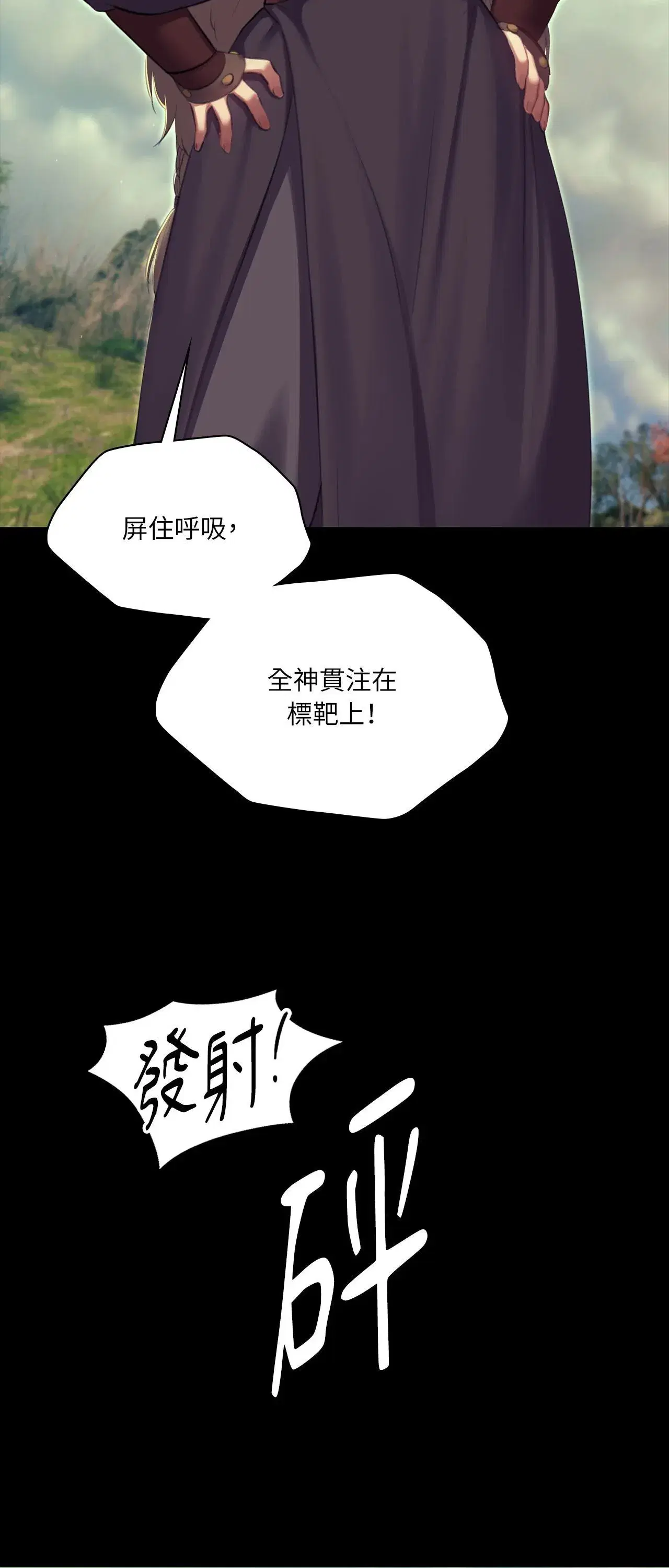 第220話