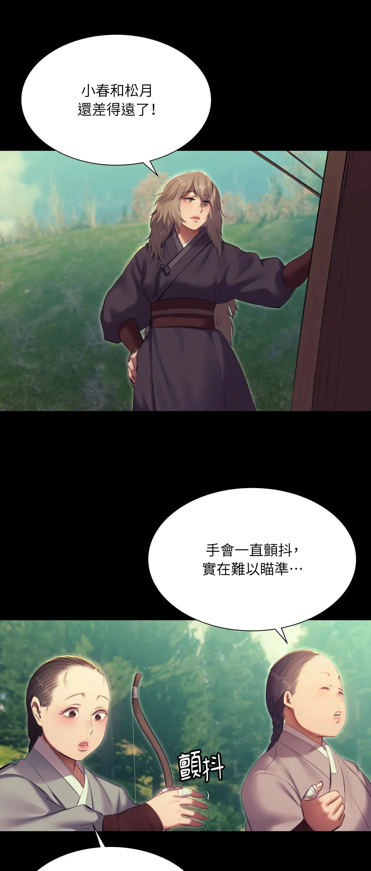 第220話