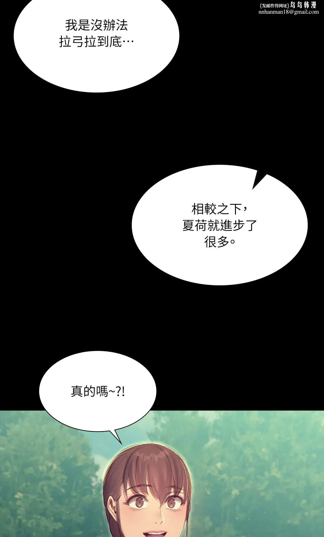 第220話