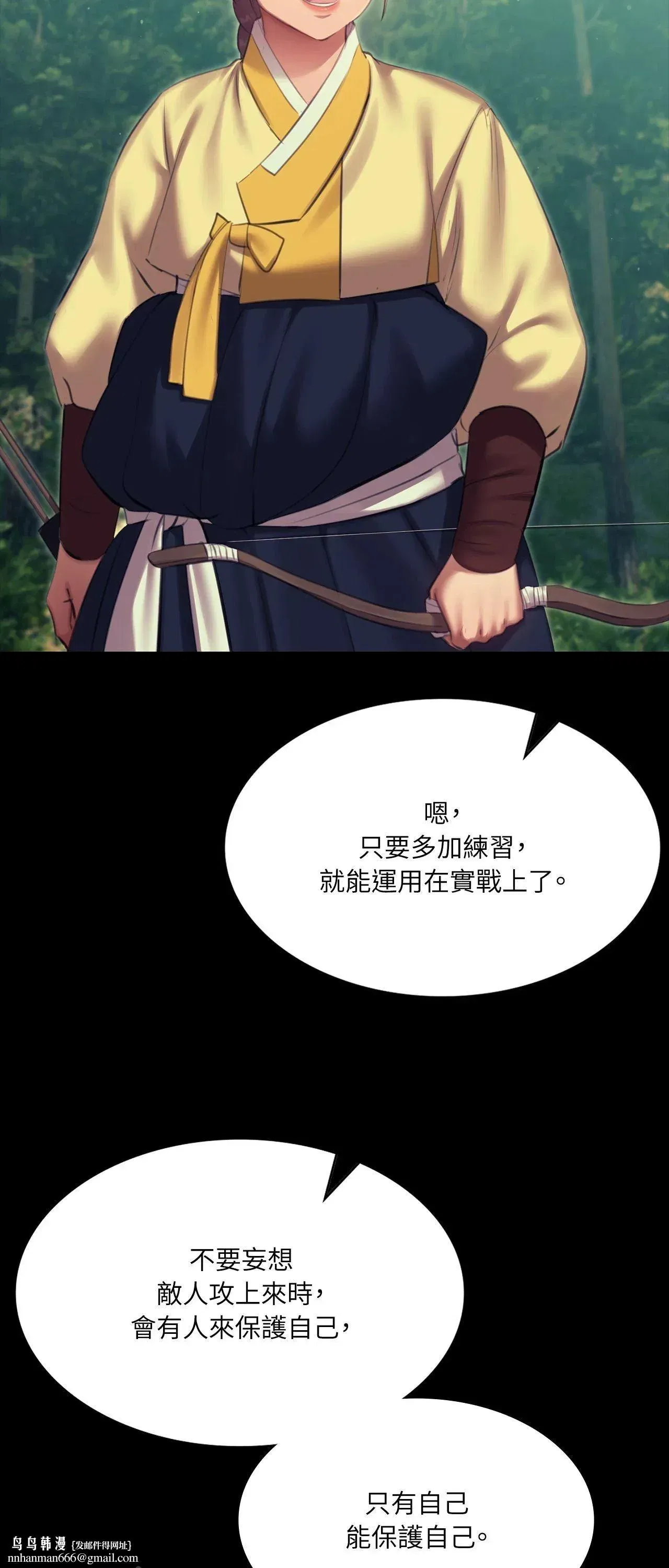 第220話