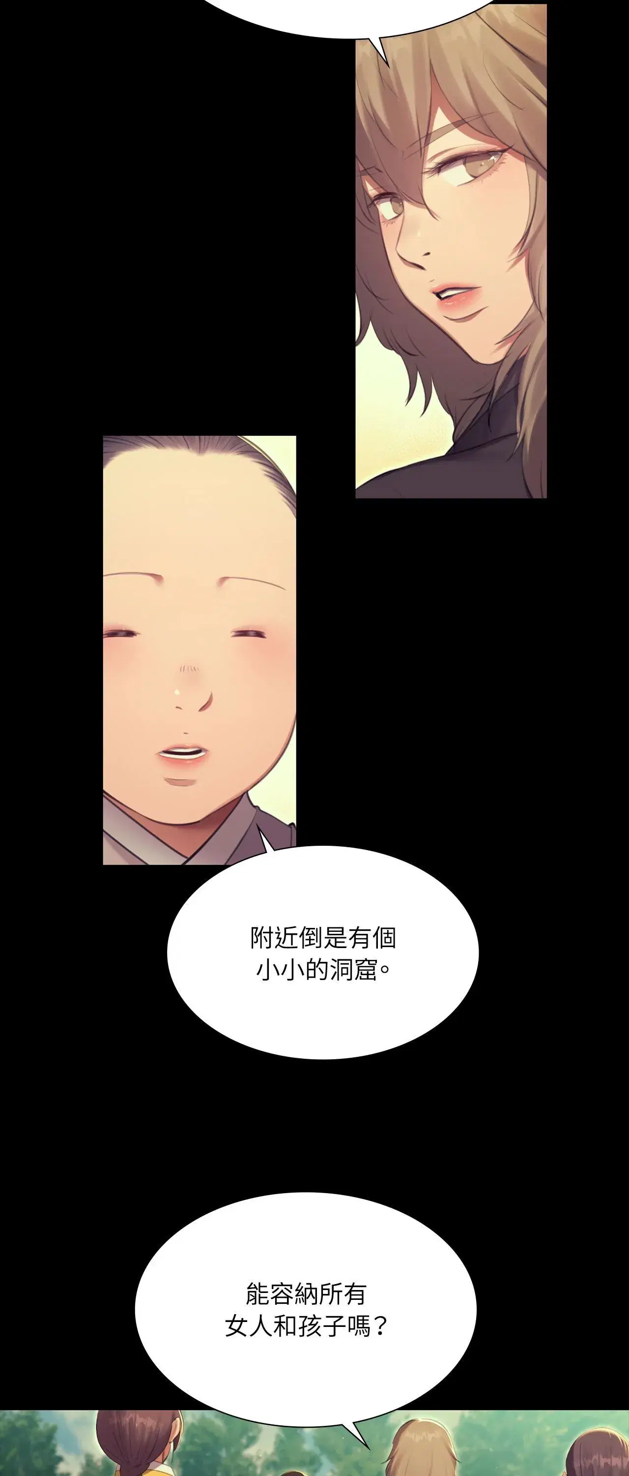 第220話