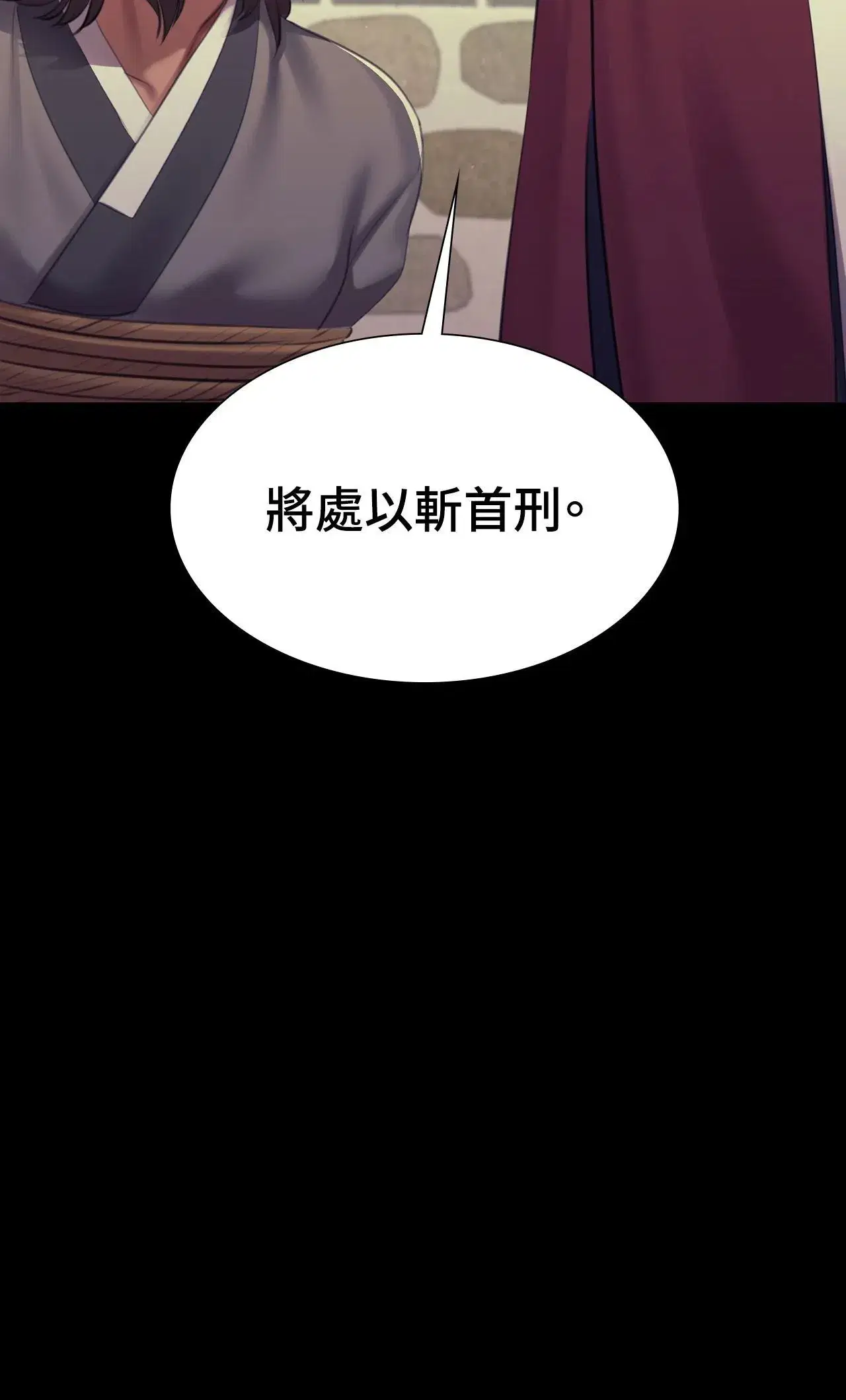 第220話