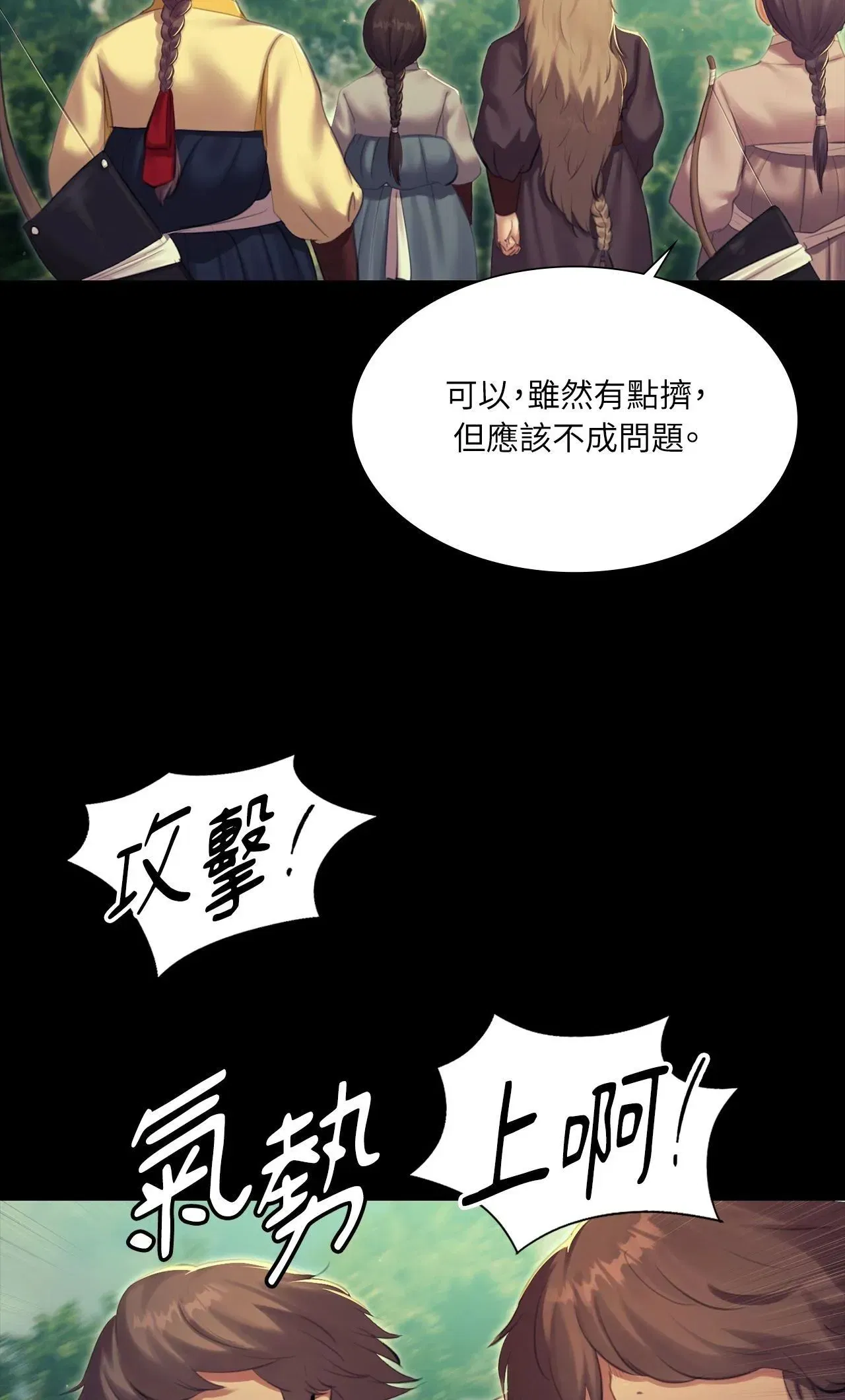 第220話